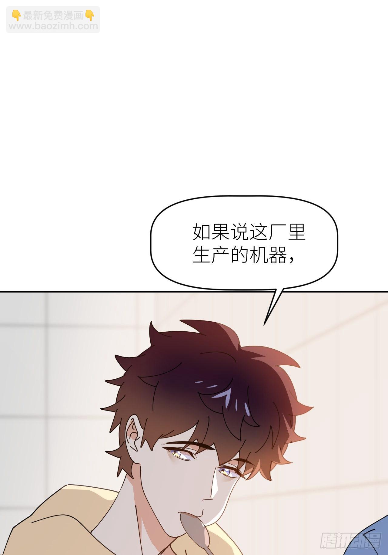 第三十五话 正式签约(1/2)-第36话