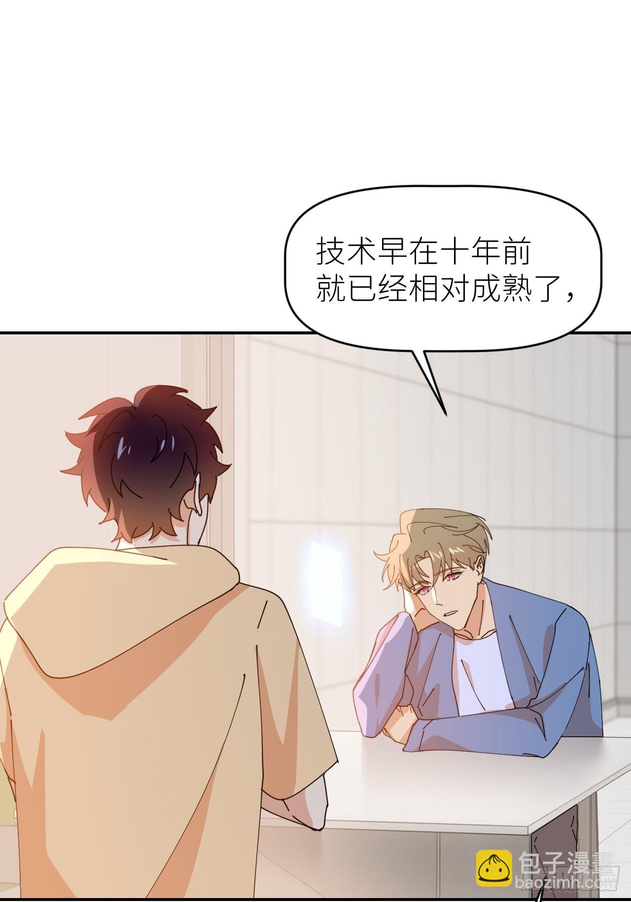 第三十五话 正式签约(1/2)-第36话