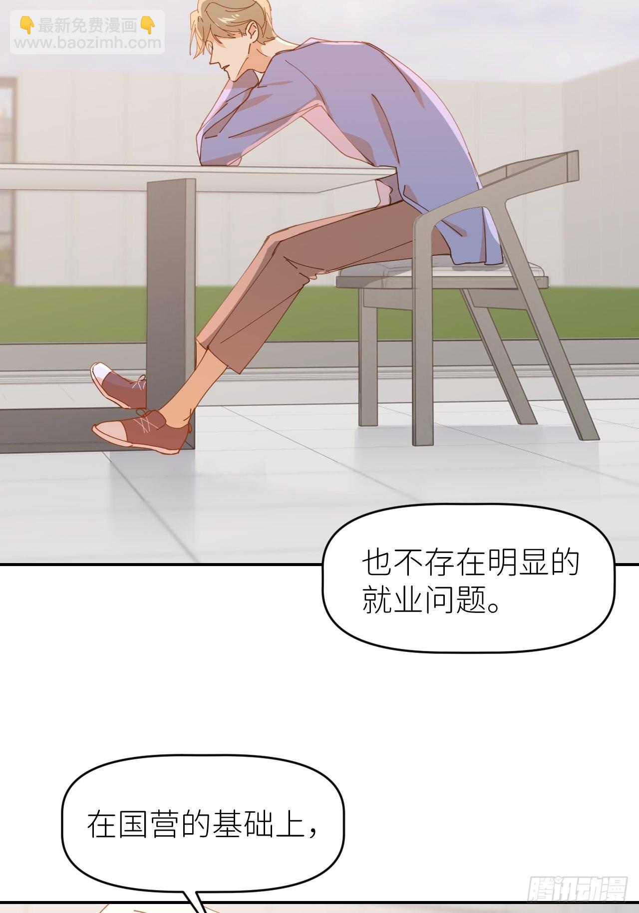 第三十五话 正式签约(1/2)-第36话