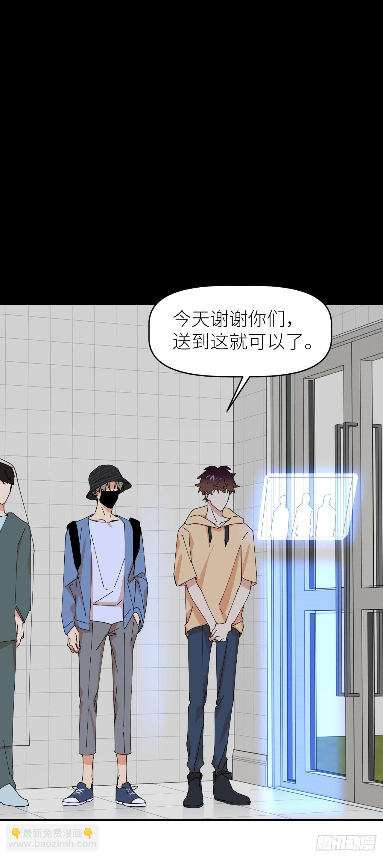 第三十五话 正式签约(1/2)-第36话