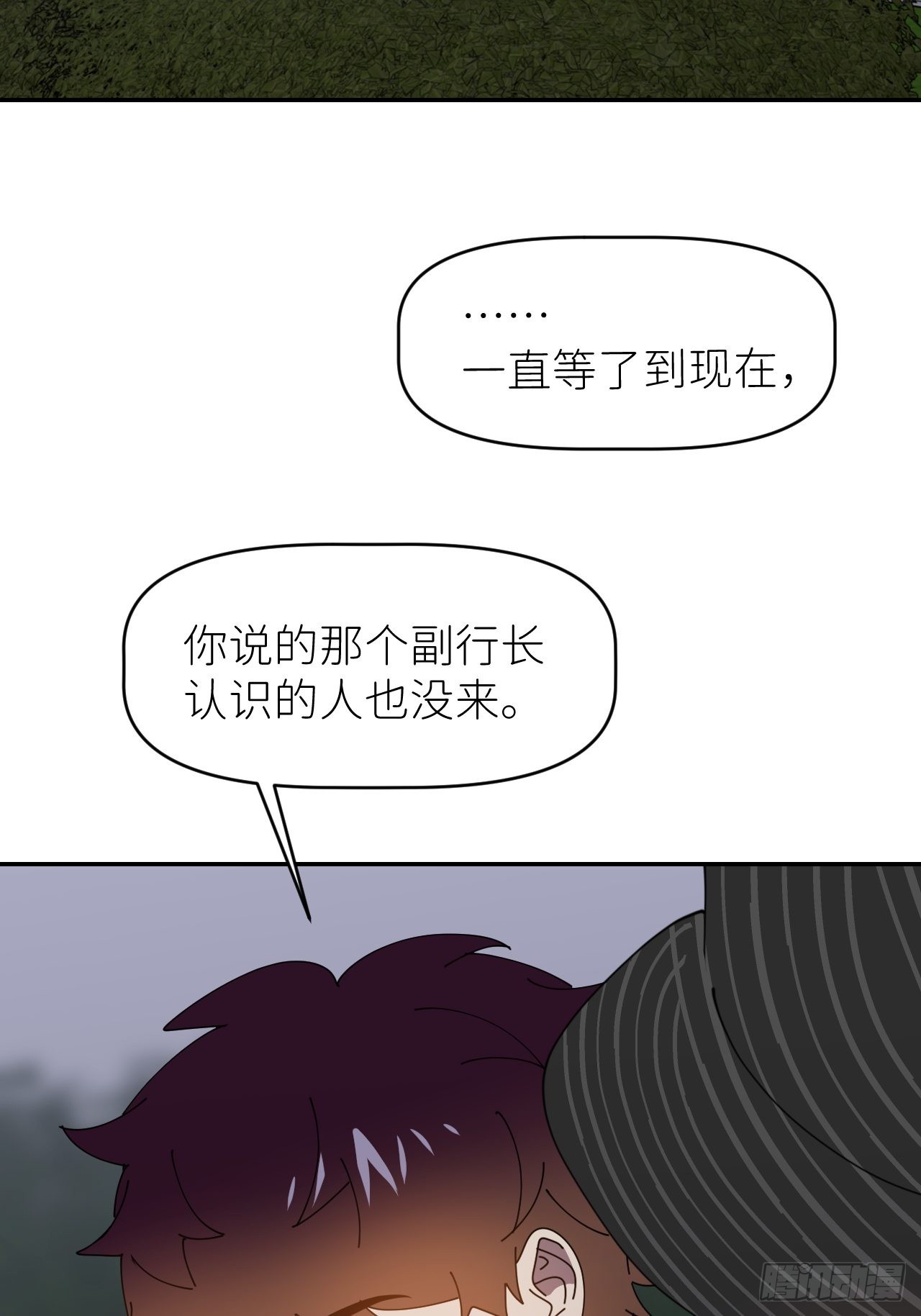 第三十五话 正式签约(1/2)-第36话