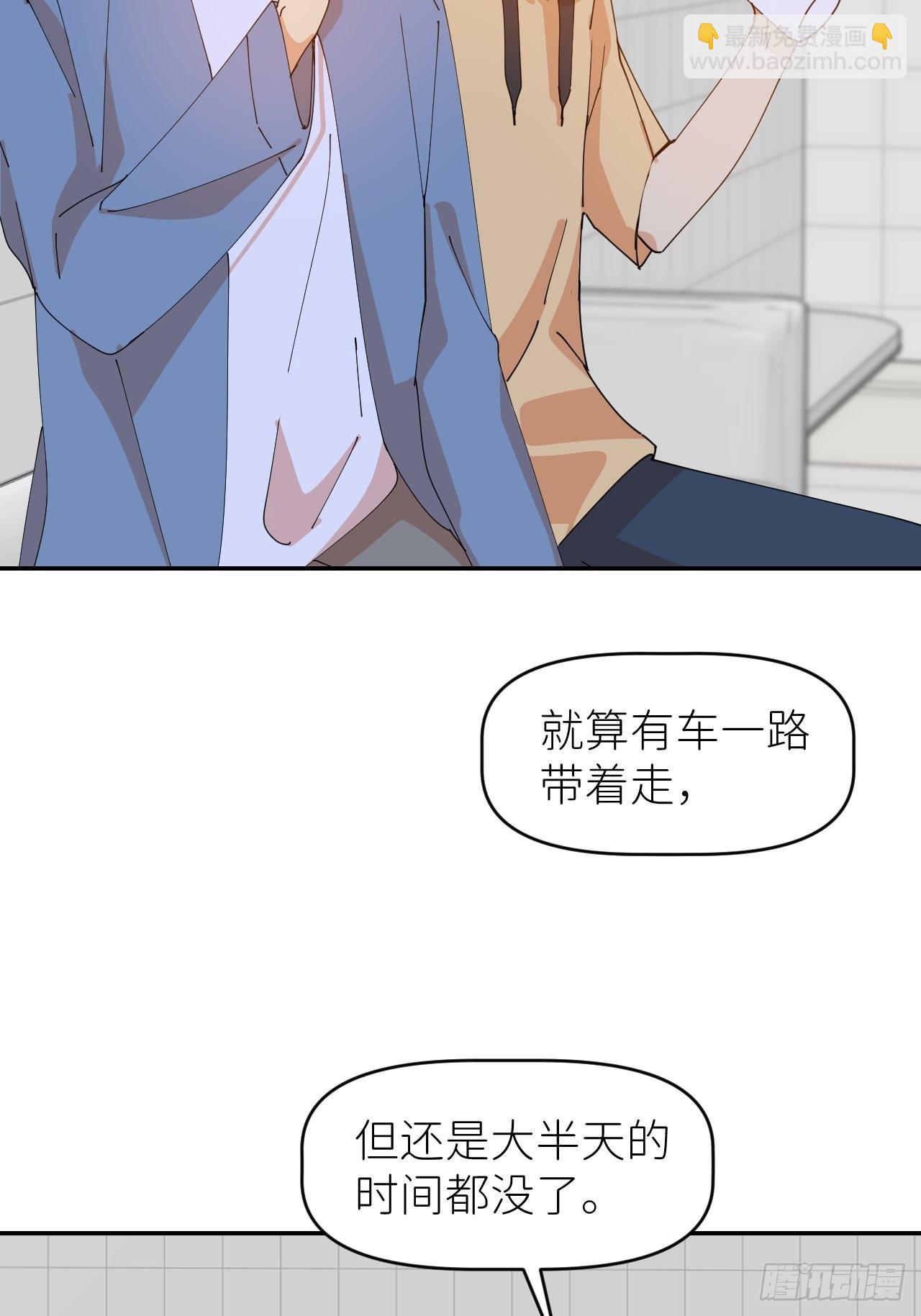 第三十五话 正式签约(1/2)-第36话