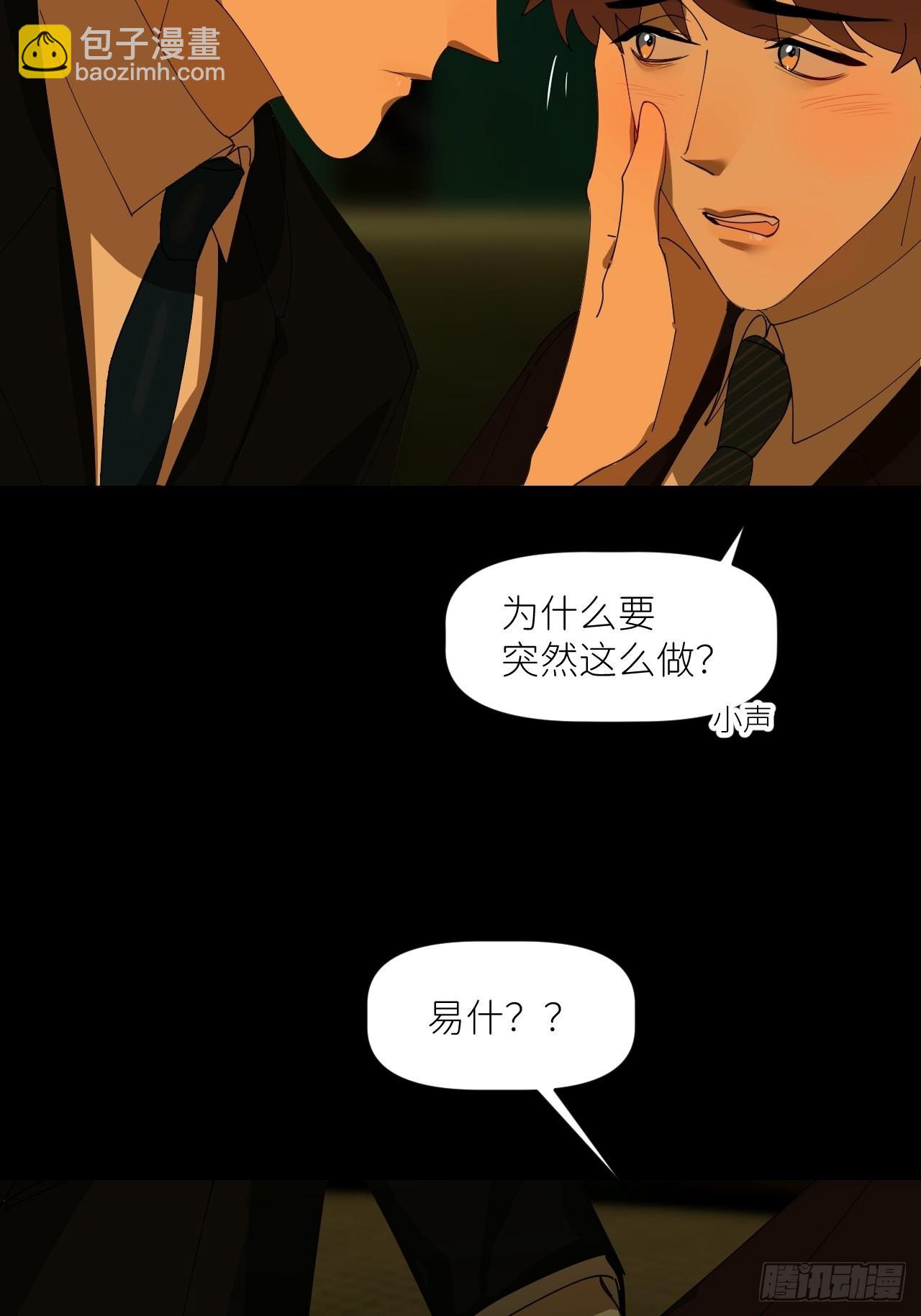 第三十九话 表现热情(1/2)-第40话