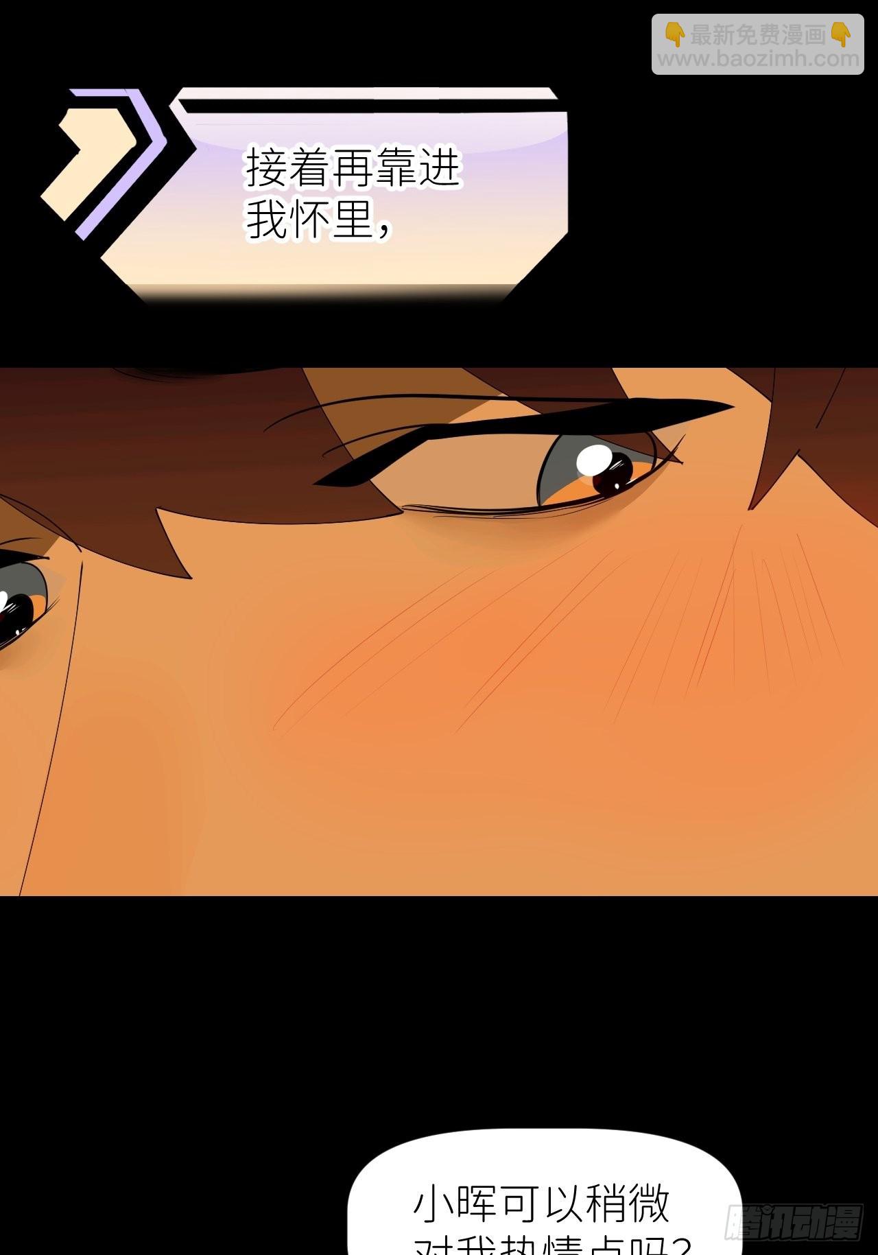 第三十九话 表现热情(1/2)-第40话