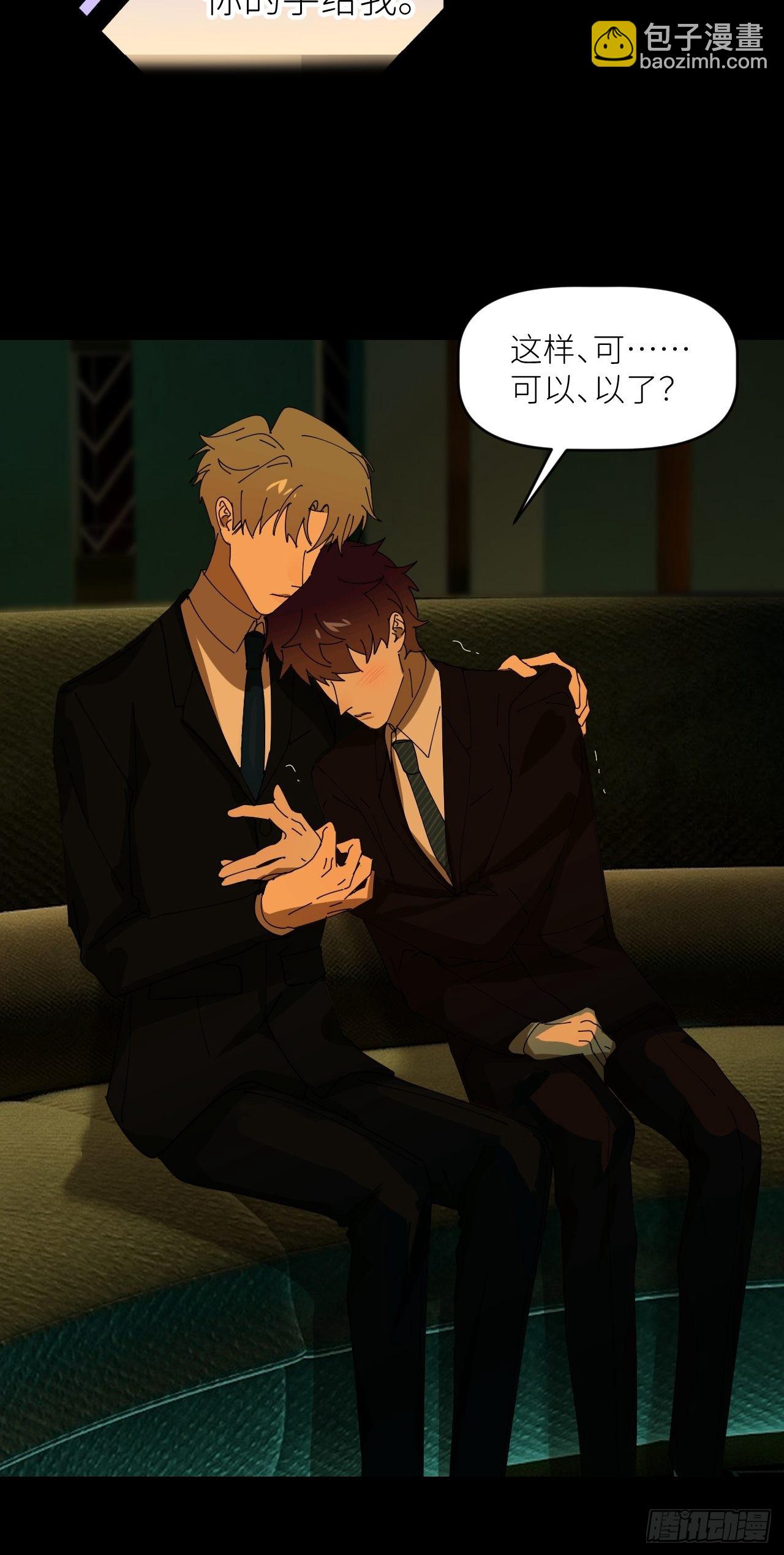 第三十九话 表现热情(1/2)-第40话