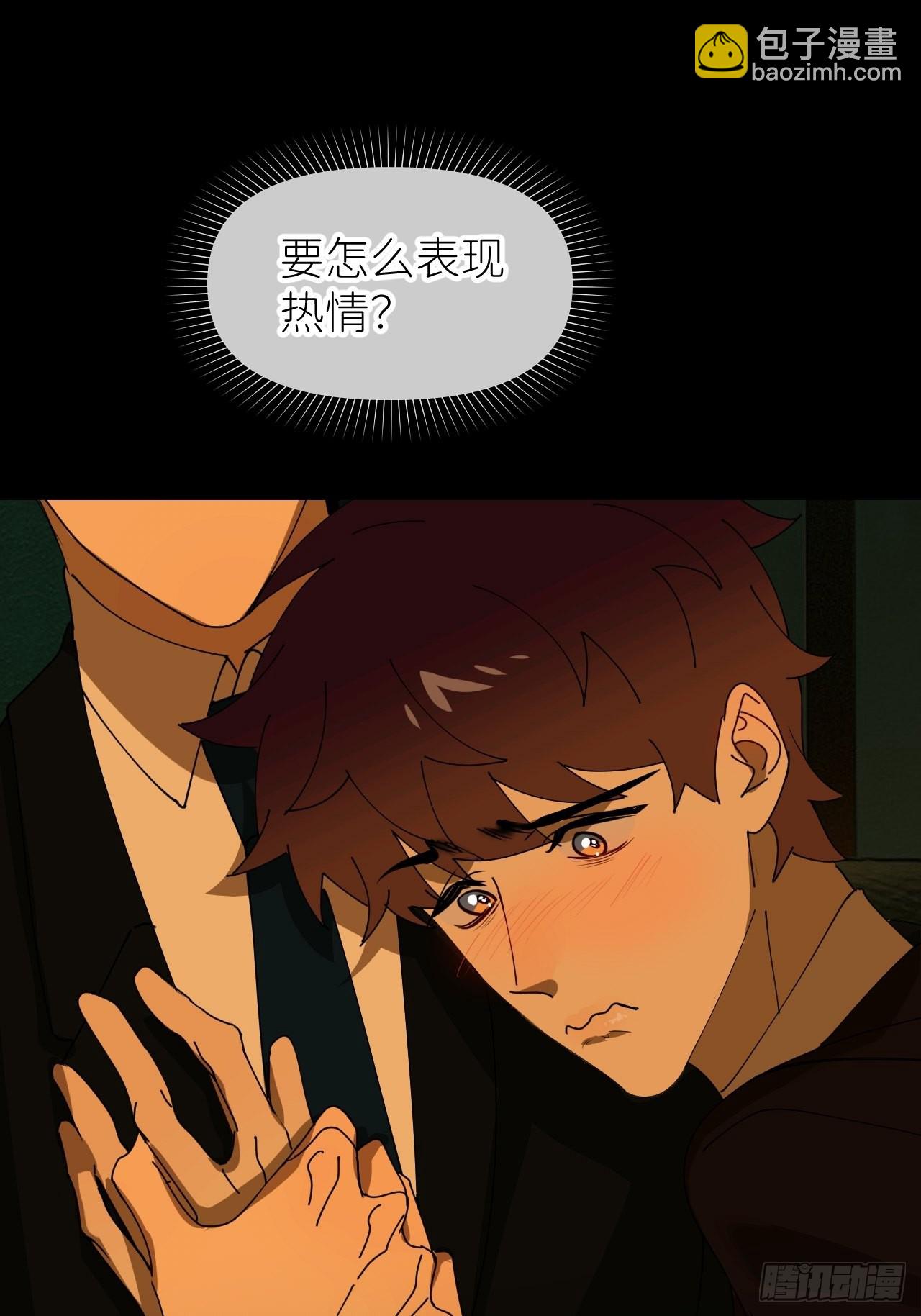 第三十九话 表现热情(1/2)-第40话