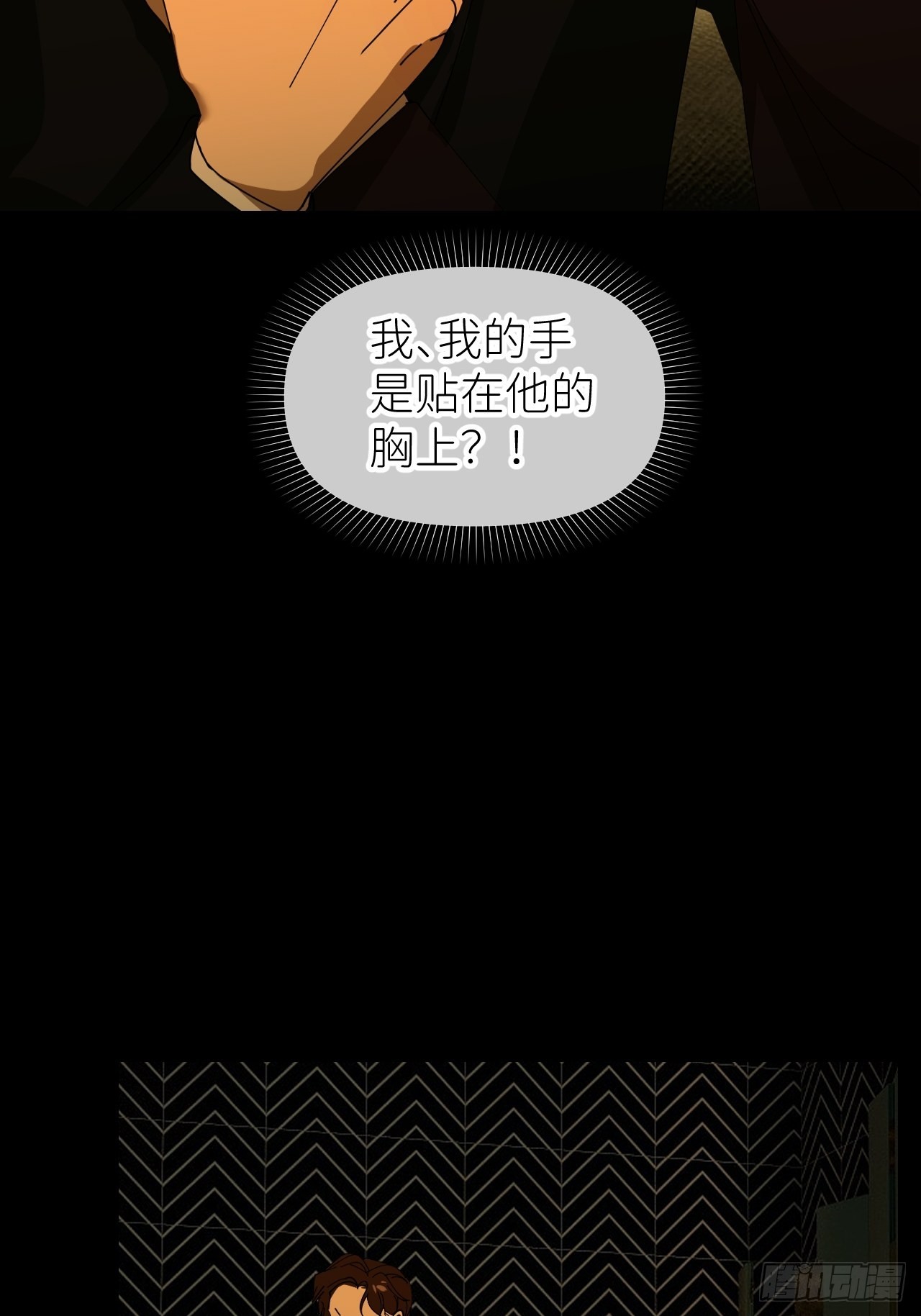 第三十九话 表现热情(1/2)-第40话