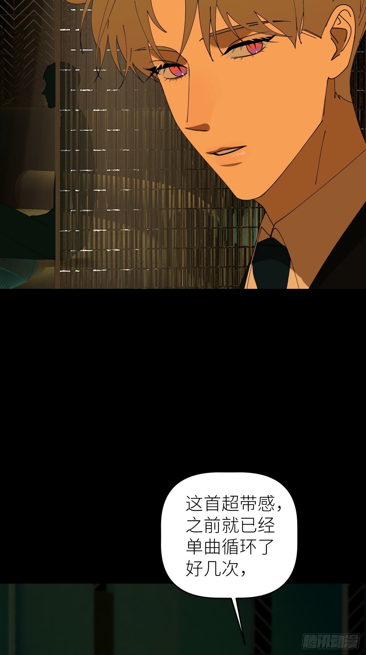 第三十九话 表现热情(1/2)-第40话