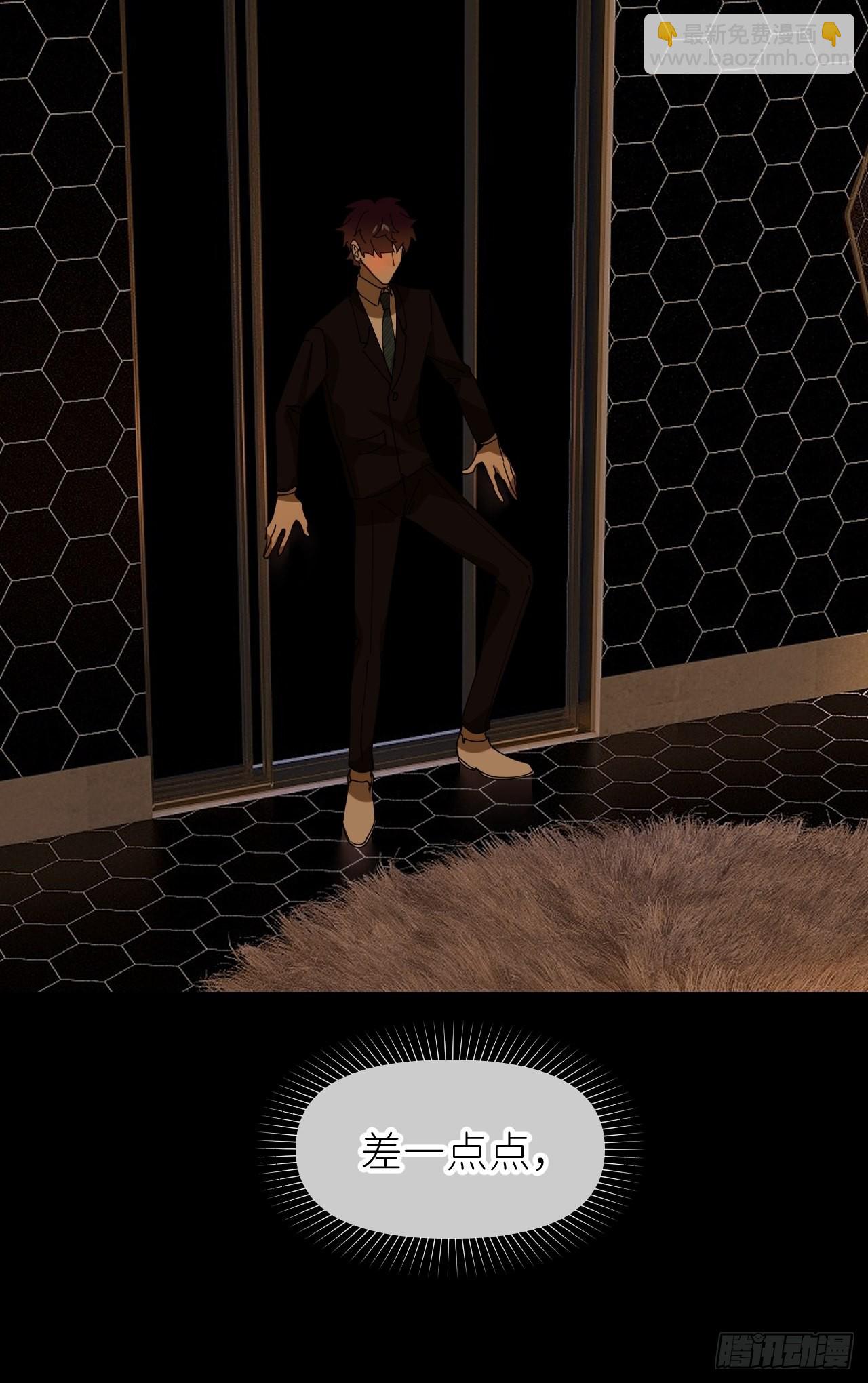 第三十九话 表现热情(1/2)-第40话