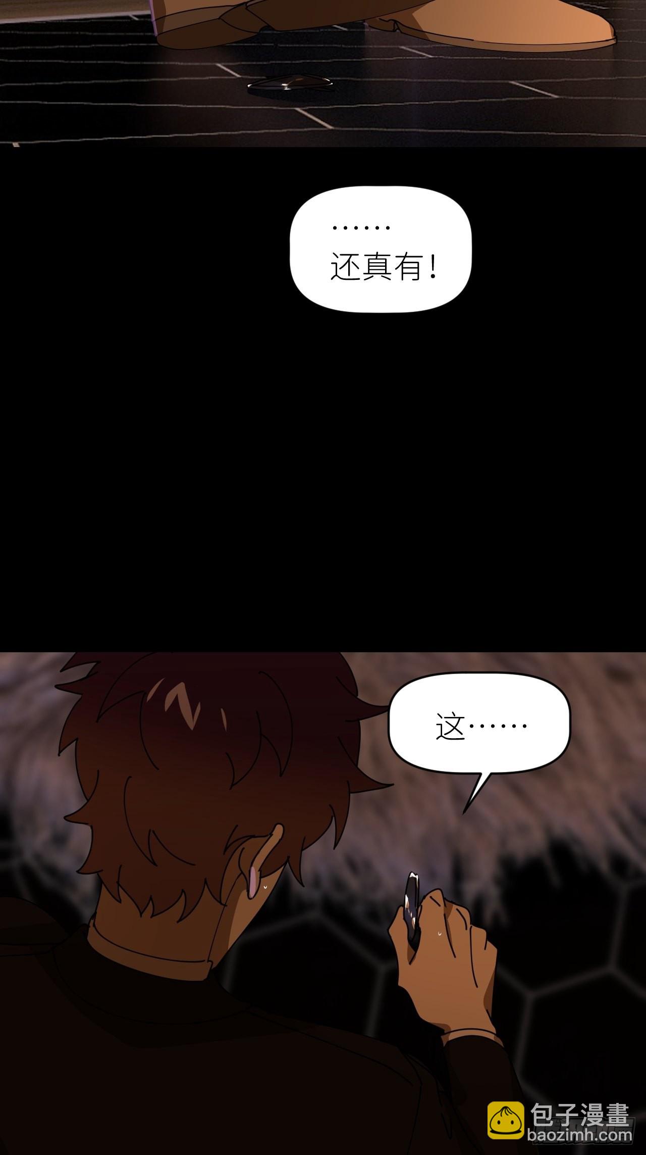 第三十九话 表现热情(1/2)-第40话