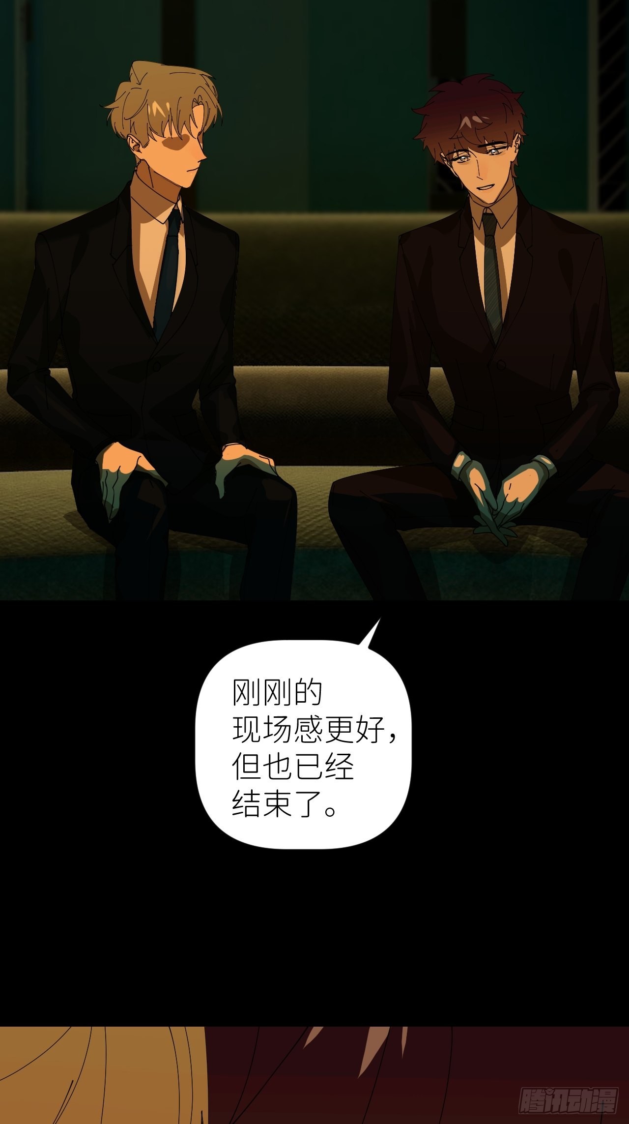 第三十九话 表现热情(1/2)-第40话