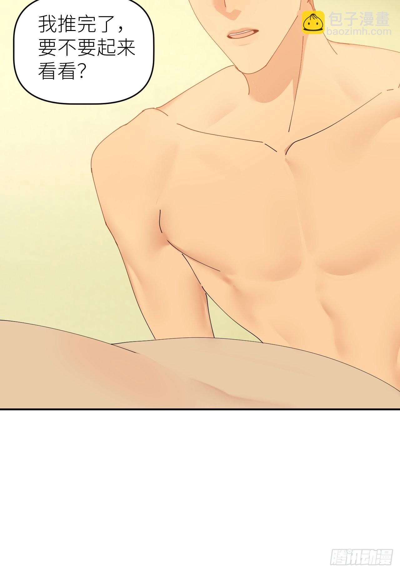 第四十五话 用茶心悦(1/2)-第46话