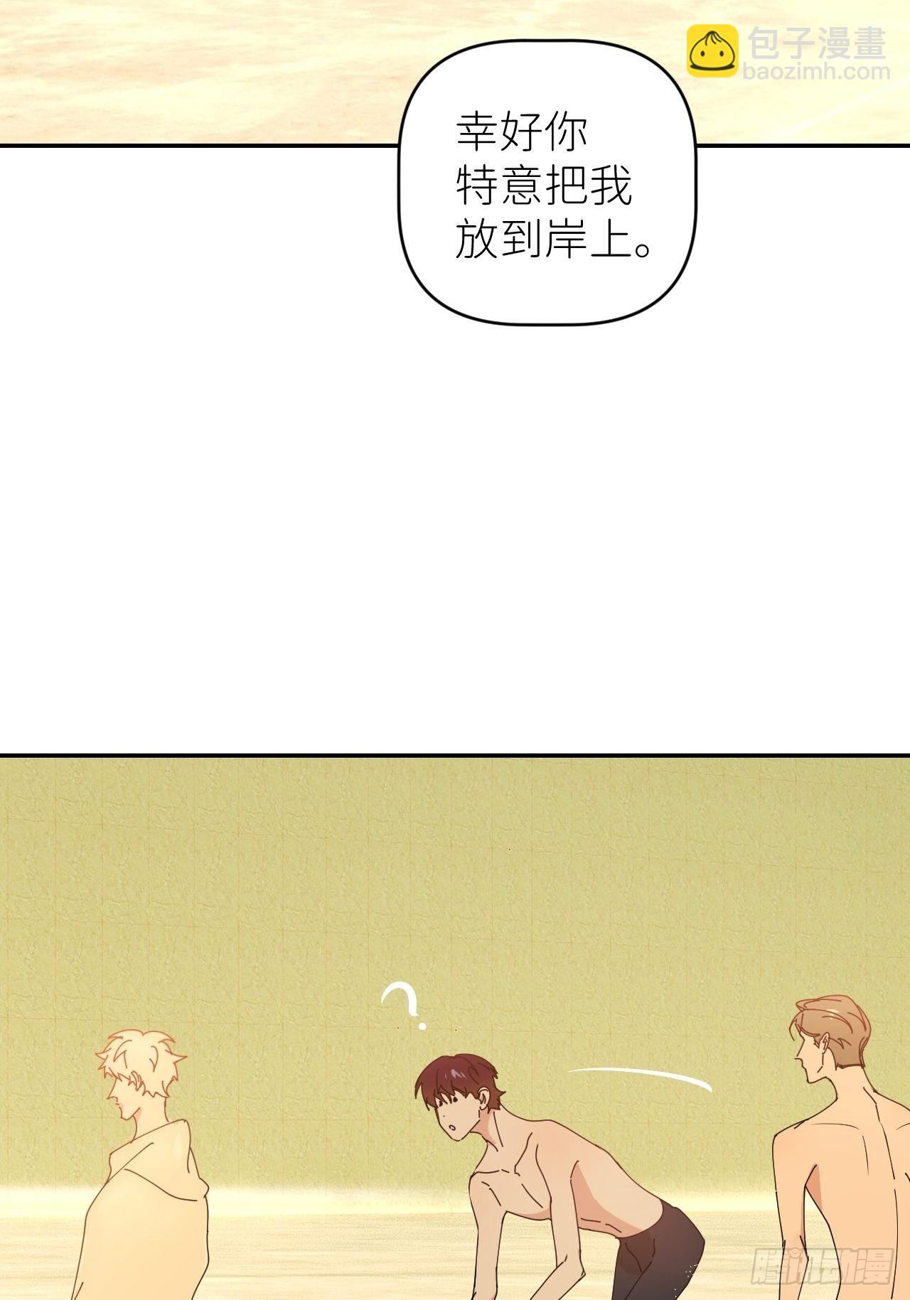 第四十五话 用茶心悦(1/2)-第46话