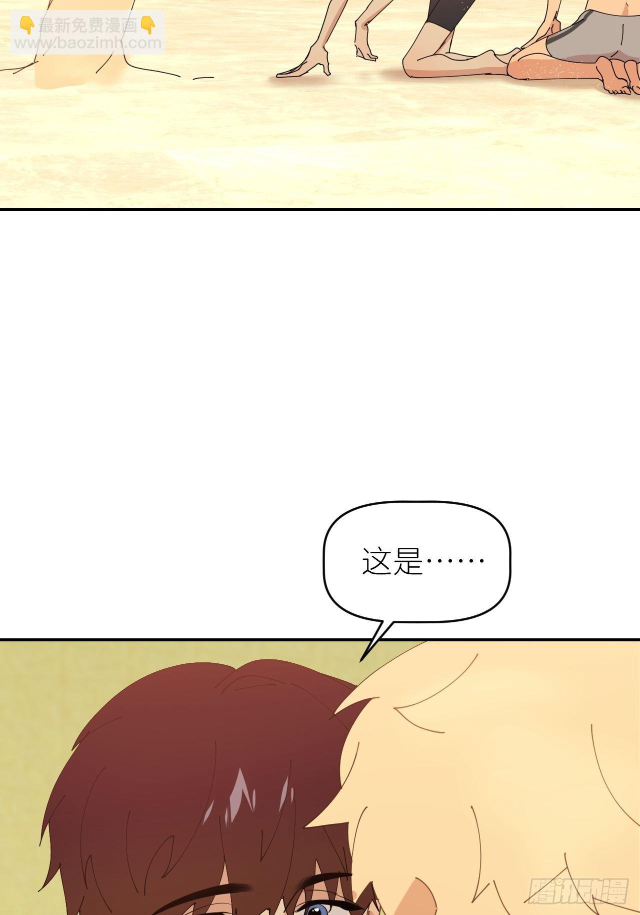 第四十五话 用茶心悦(1/2)-第46话