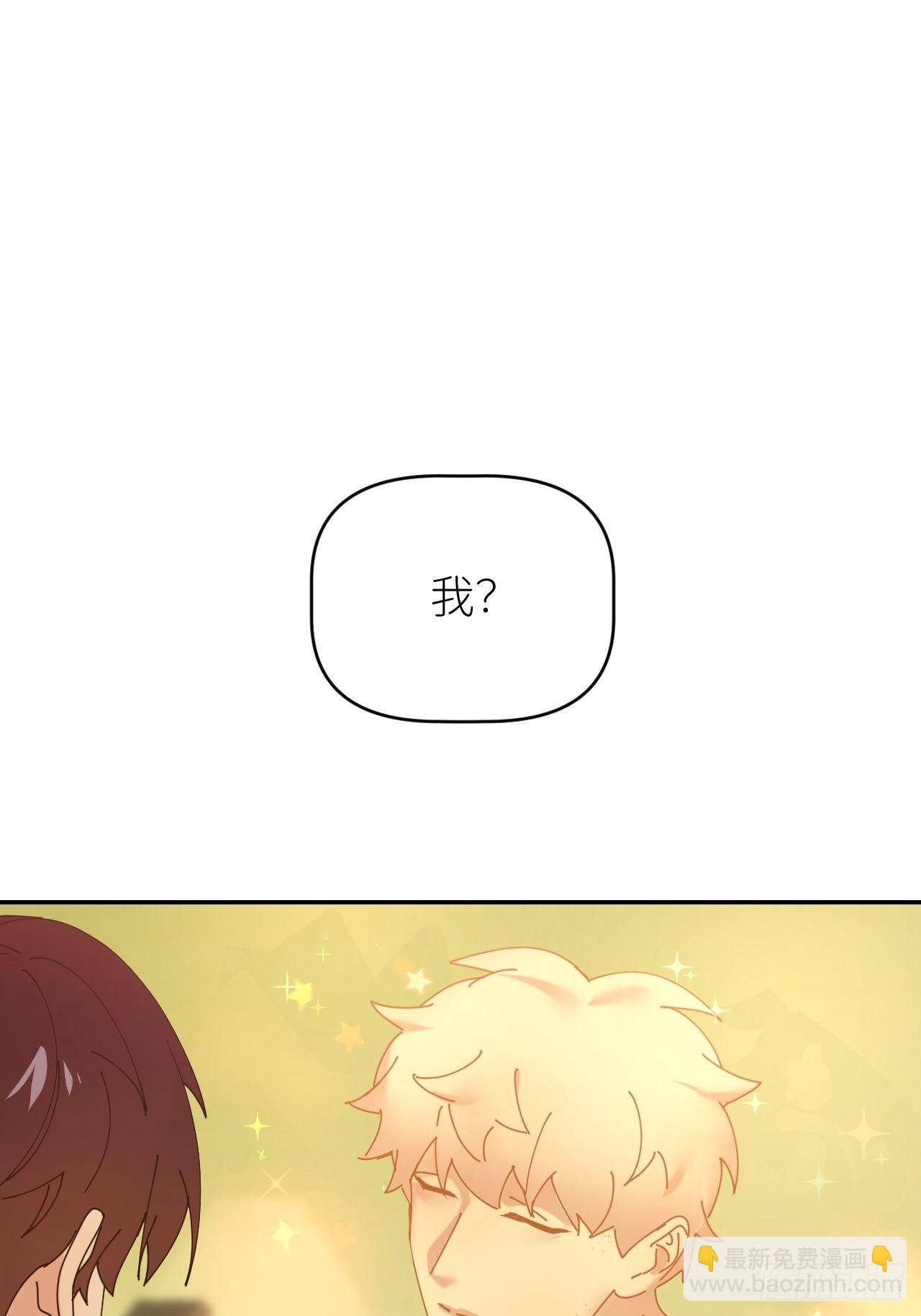 第四十五话 用茶心悦(1/2)-第46话