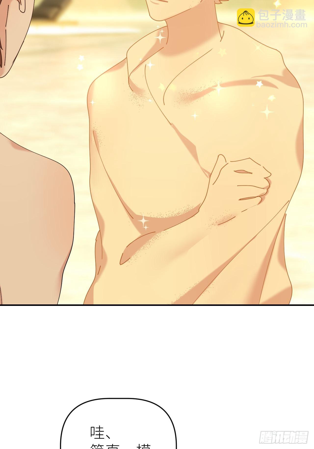 第四十五话 用茶心悦(1/2)-第46话