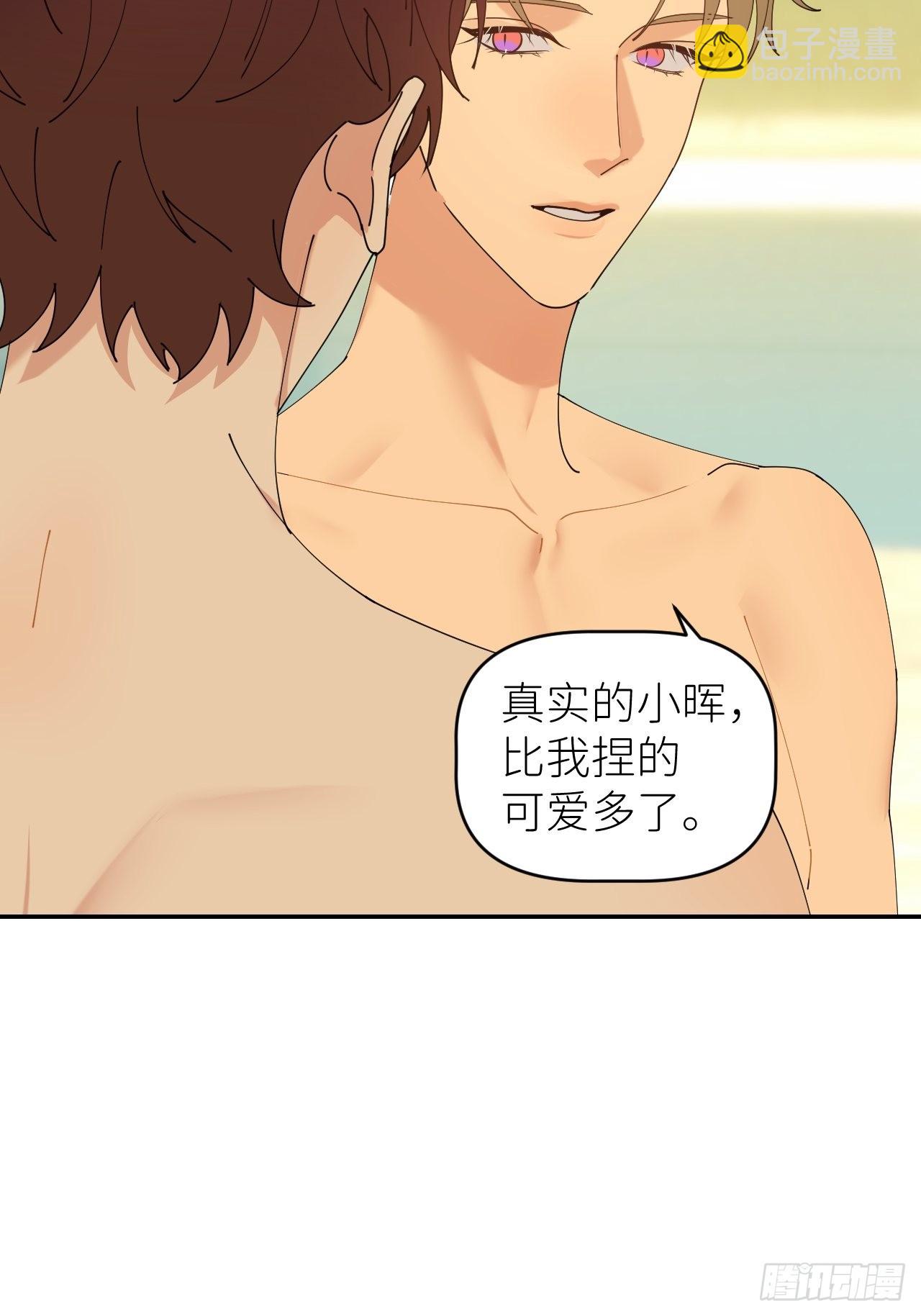 第四十五话 用茶心悦(1/2)-第46话