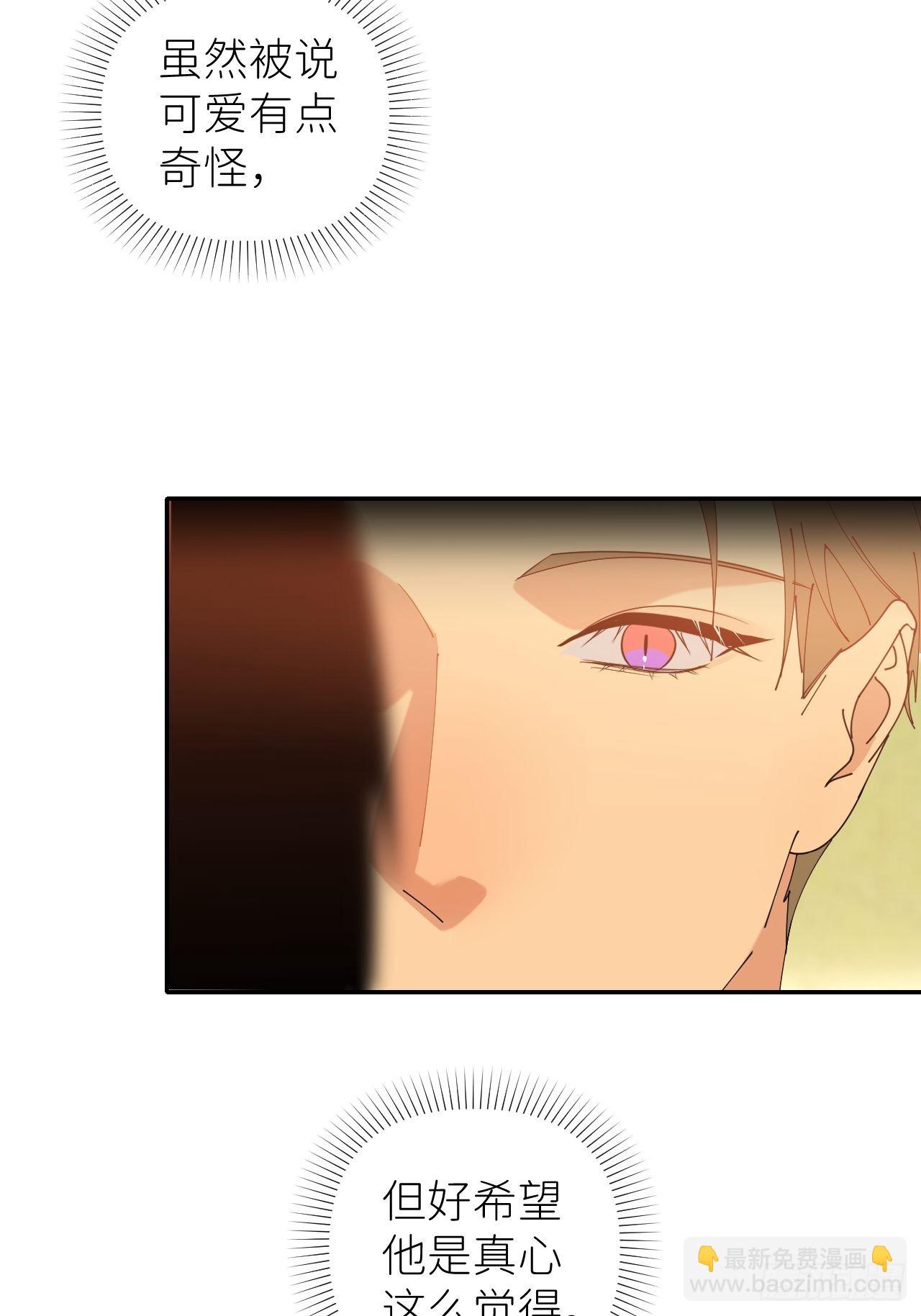 第四十五话 用茶心悦(1/2)-第46话