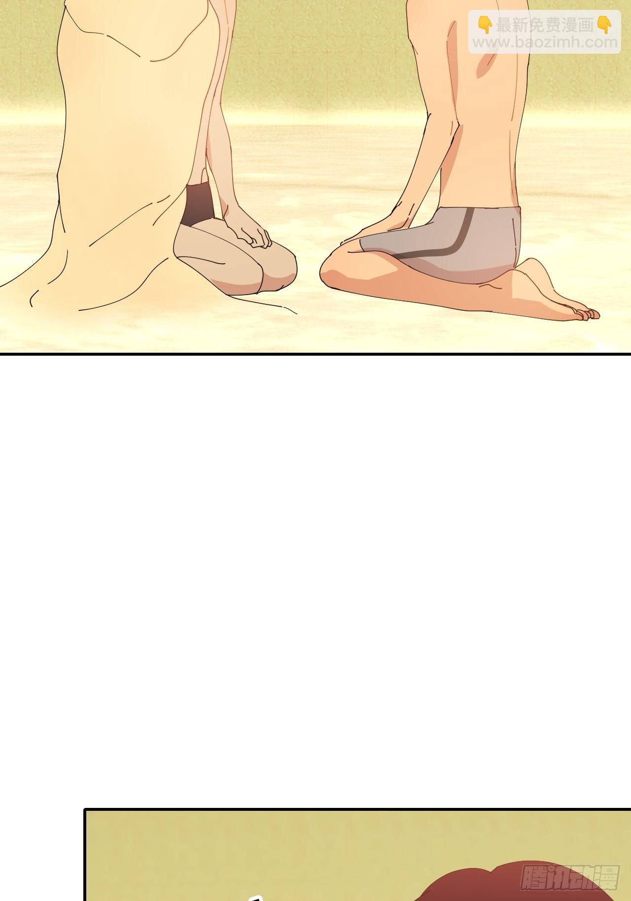 第四十五话 用茶心悦(1/2)-第46话