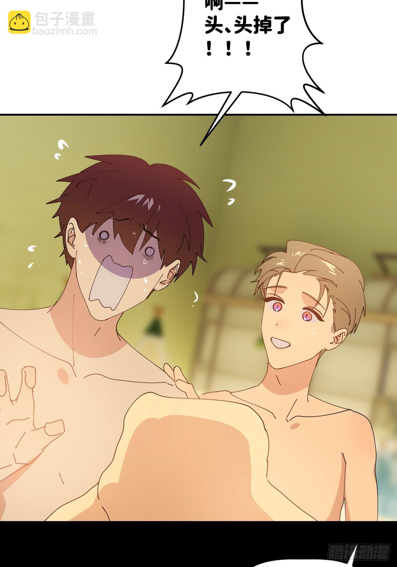 第四十五话 用茶心悦(1/2)-第46话