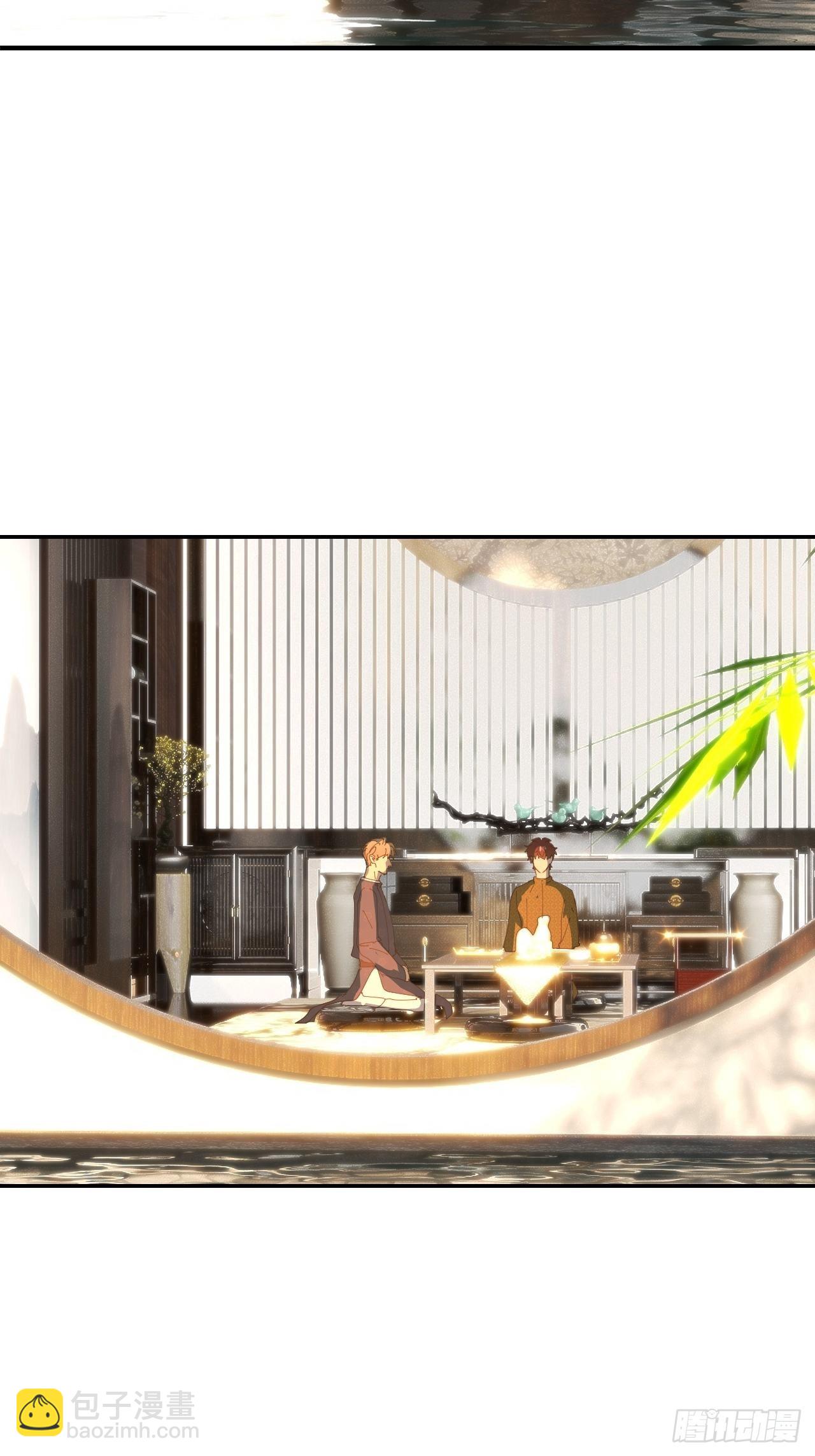 第四十五话 用茶心悦(1/2)-第46话