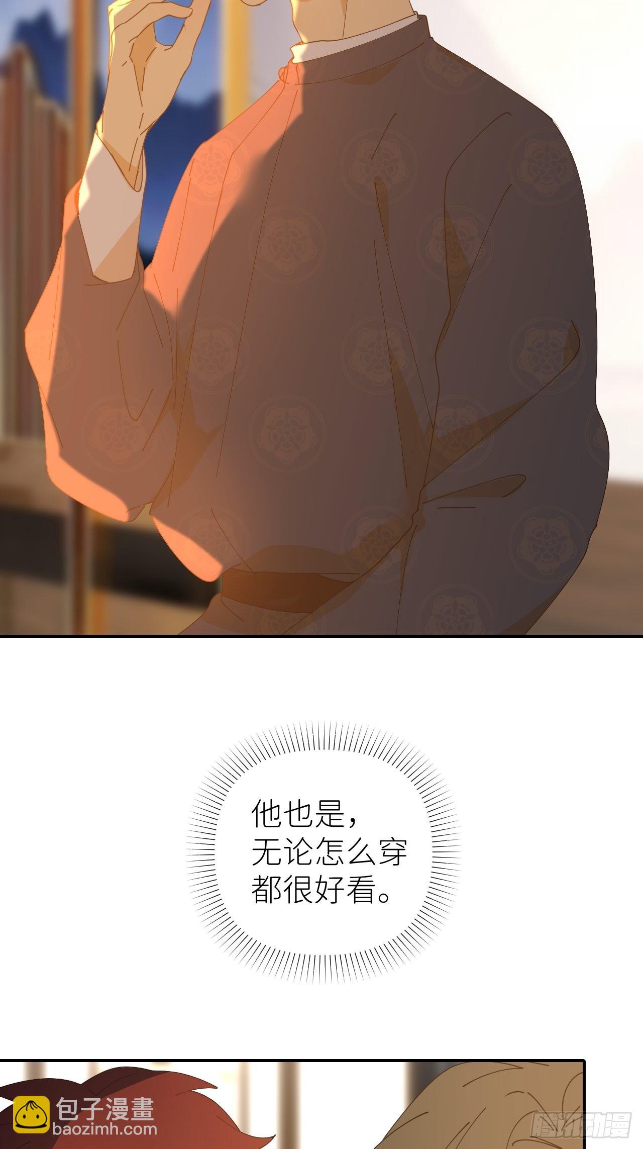 第四十五话 用茶心悦(1/2)-第46话