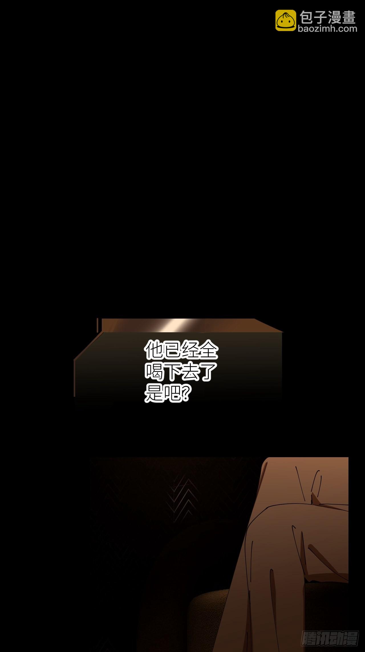 第四十五话 用茶心悦(1/2)-第46话