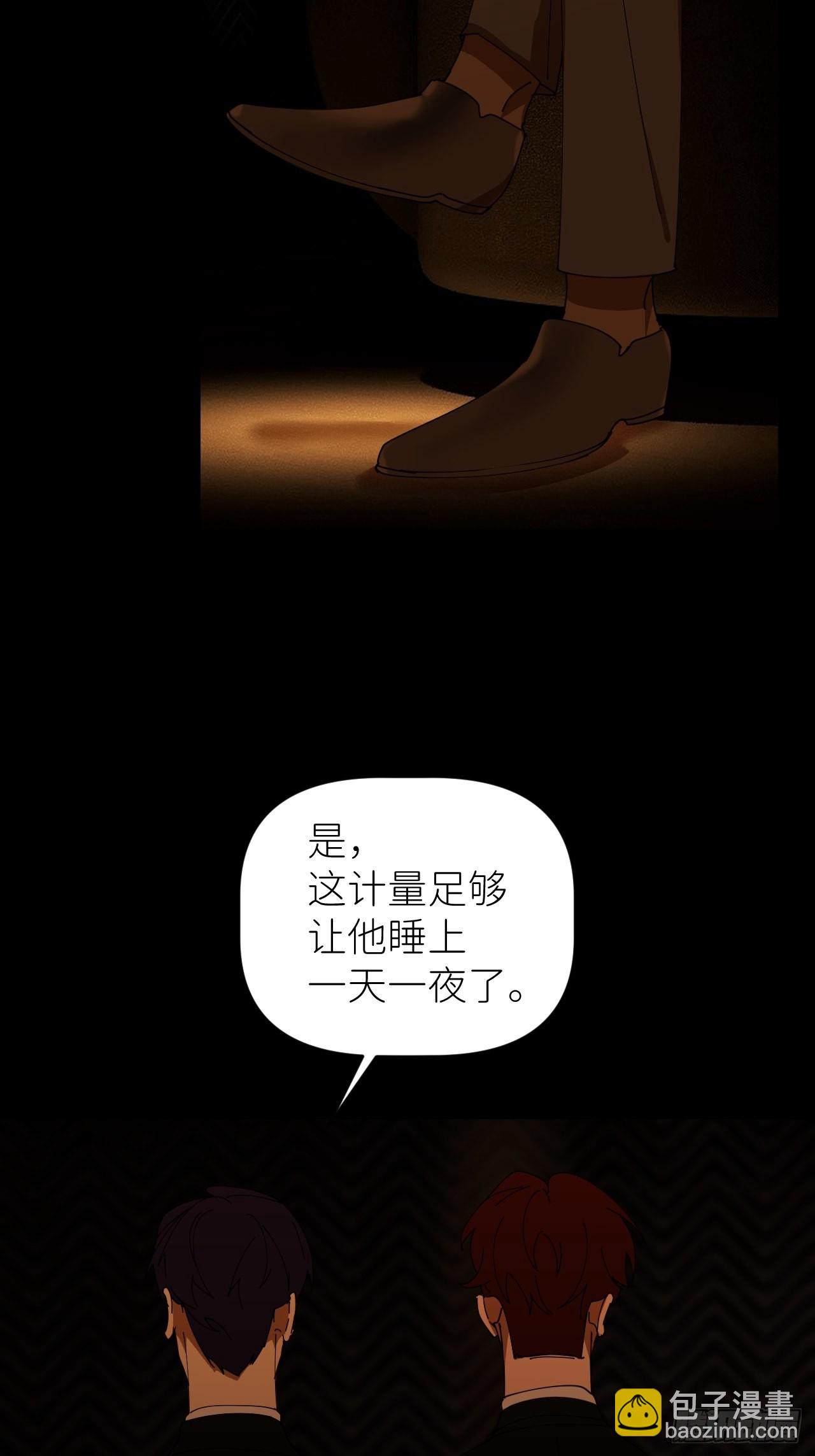 第四十五话 用茶心悦(1/2)-第46话