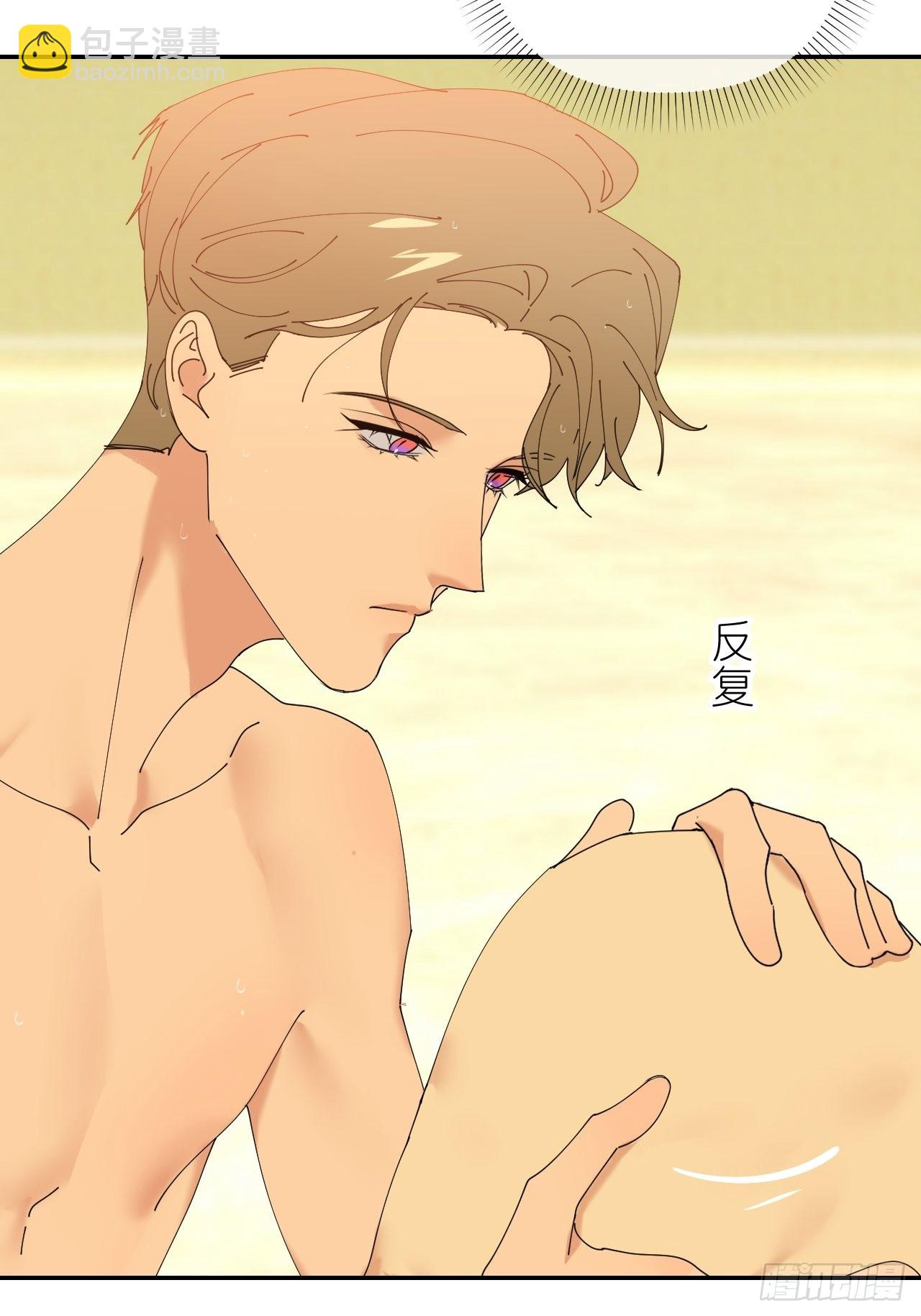 第四十五话 用茶心悦(1/2)-第46话