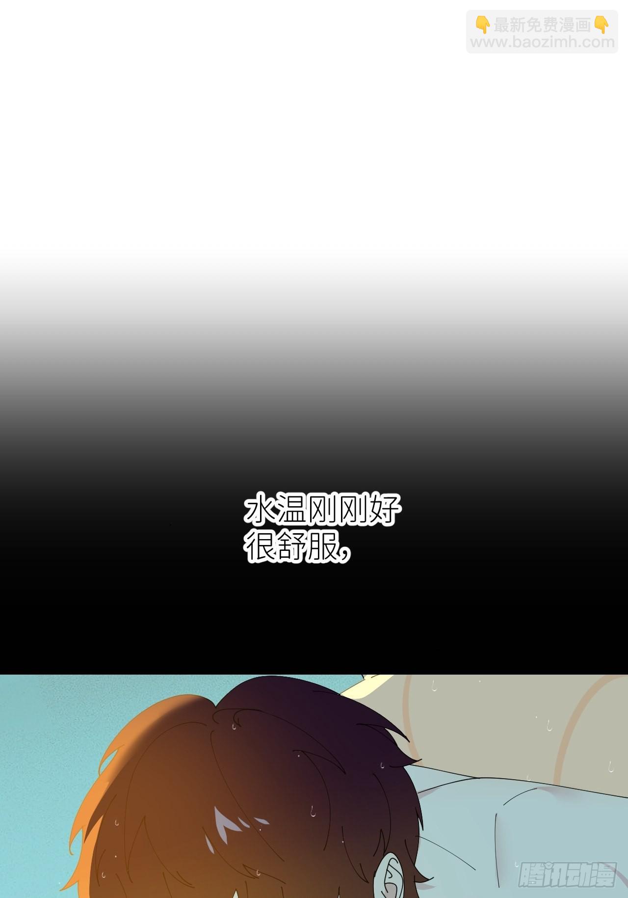 第四十五话 用茶心悦(1/2)-第46话