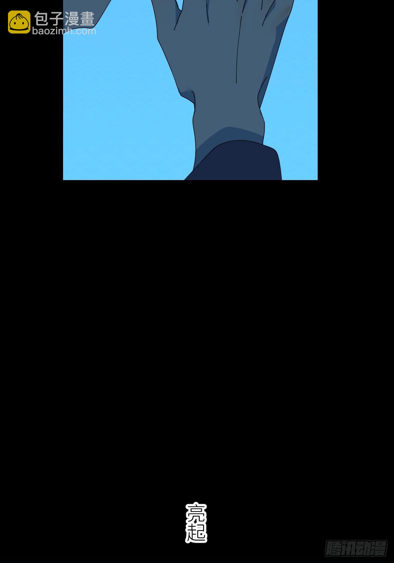 第四十七话 长得像你(1/2)-第48话