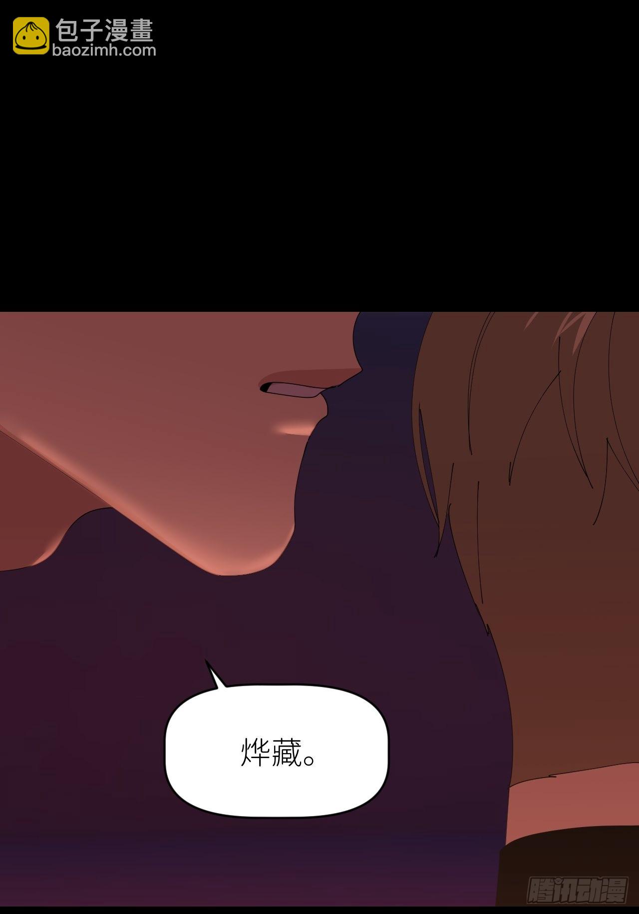 第四十七话 长得像你(1/2)-第48话