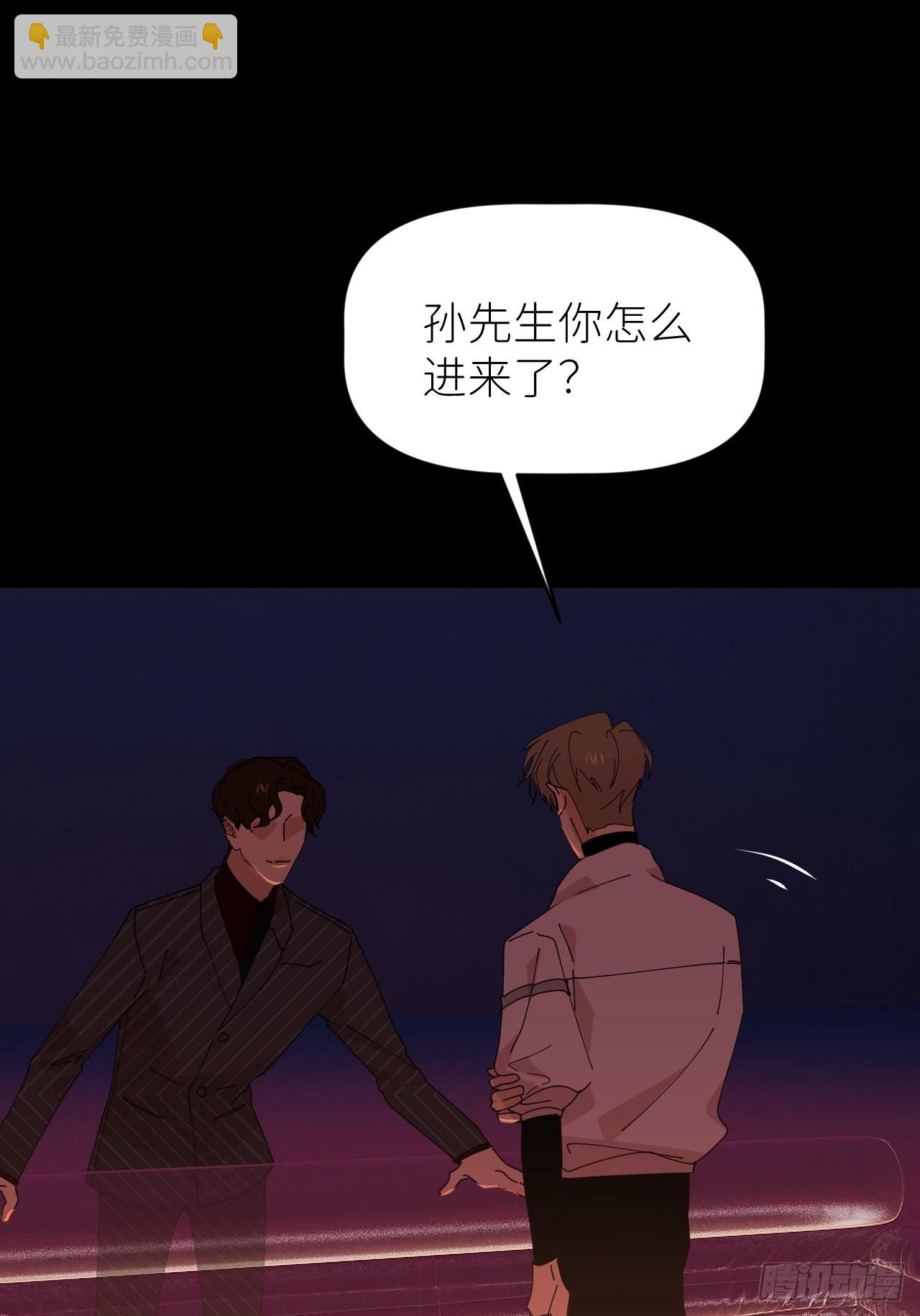 第四十七话 长得像你(1/2)-第48话