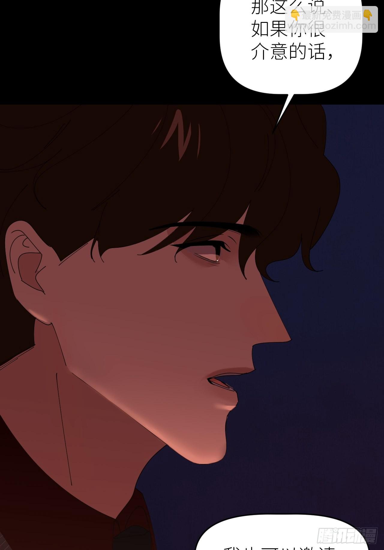 第四十七话 长得像你(1/2)-第48话