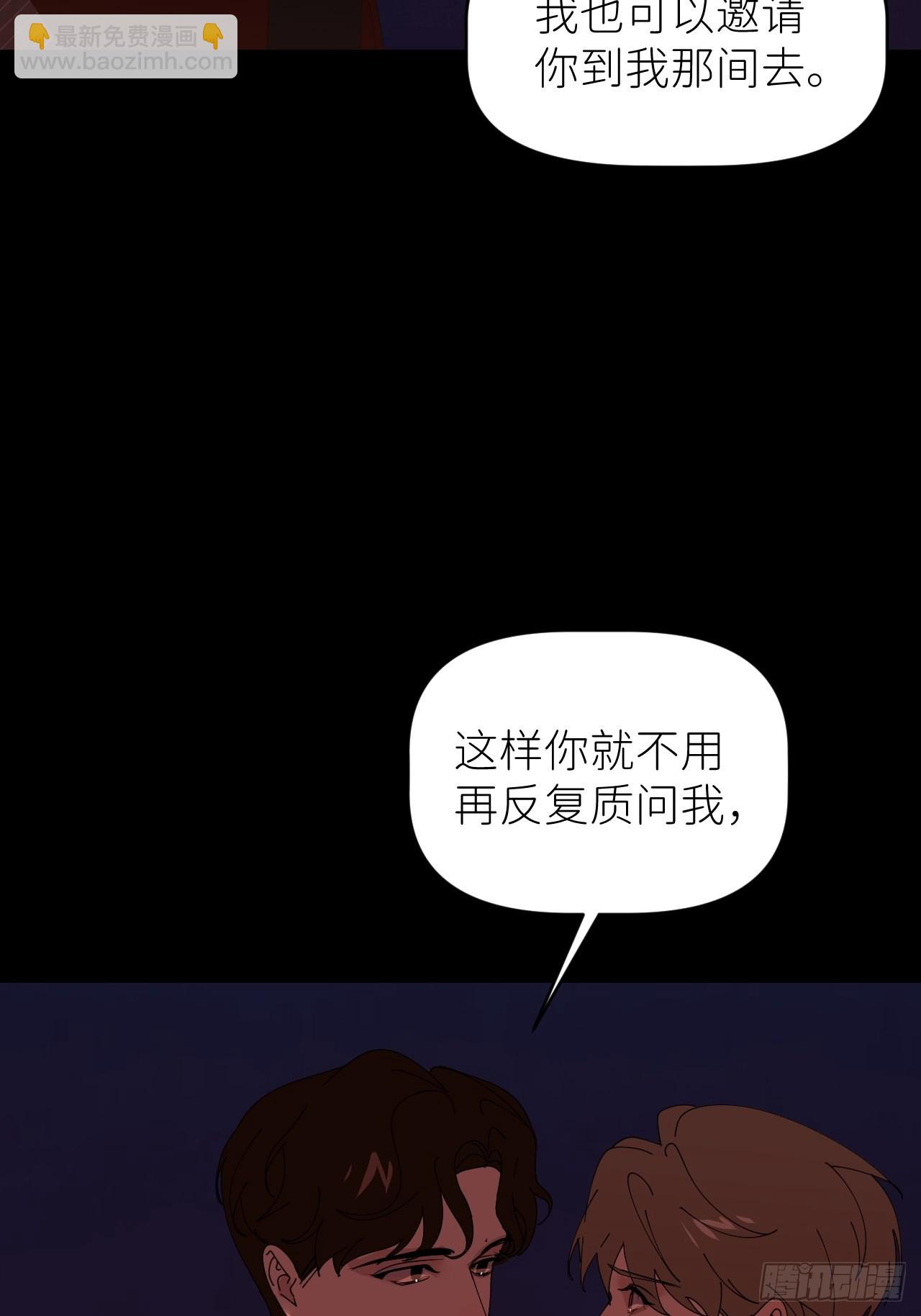 第四十七话 长得像你(1/2)-第48话