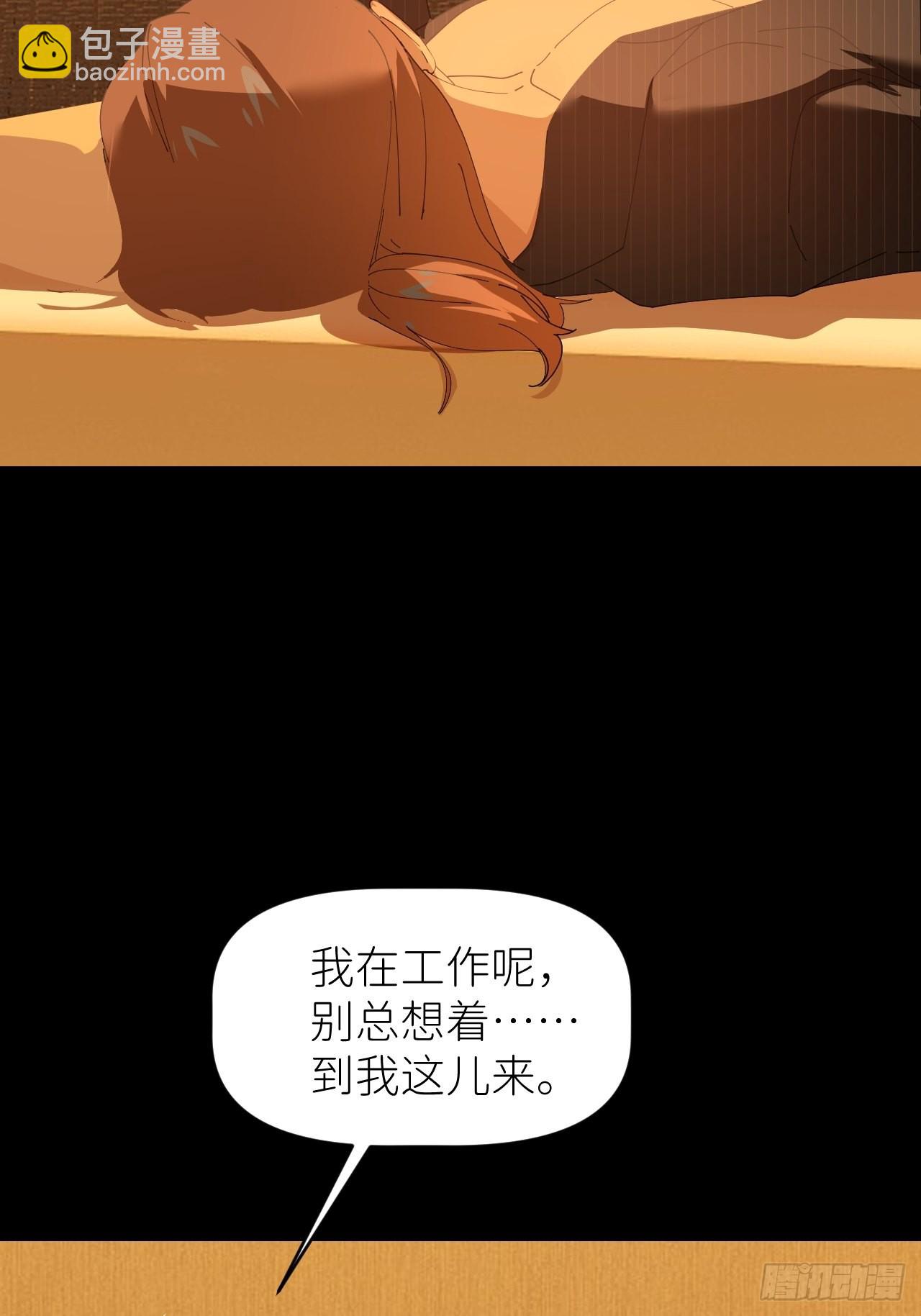 第四十七话 长得像你(1/2)-第48话