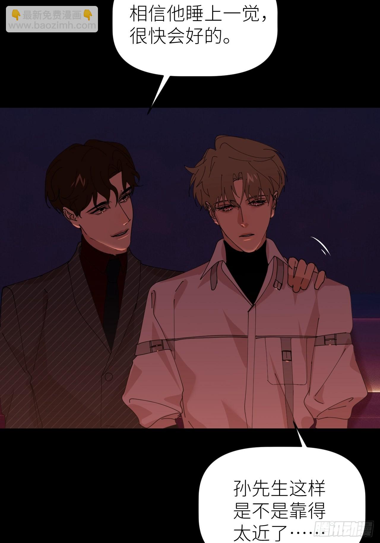 第四十七话 长得像你(1/2)-第48话