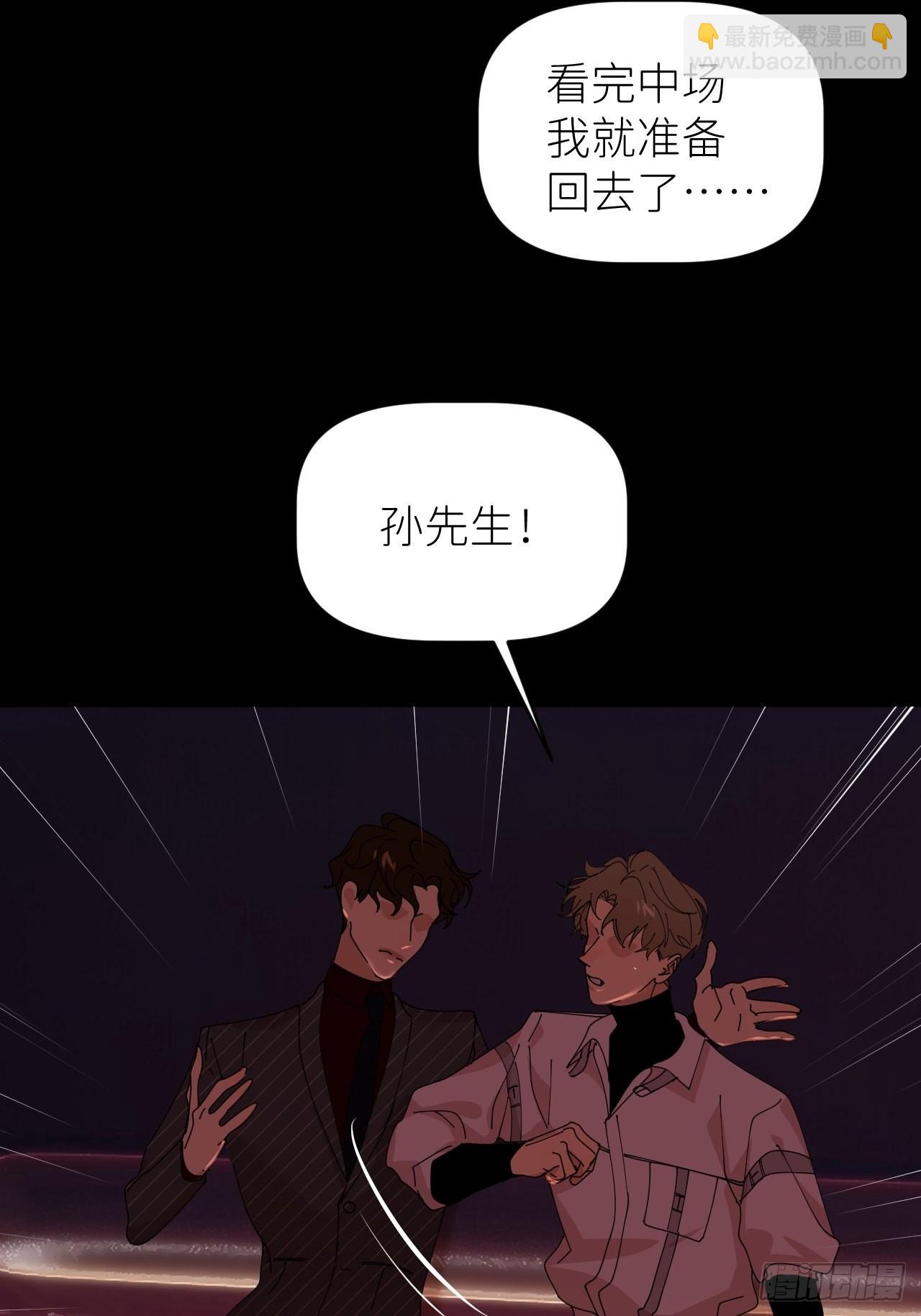 第四十七话 长得像你(1/2)-第48话