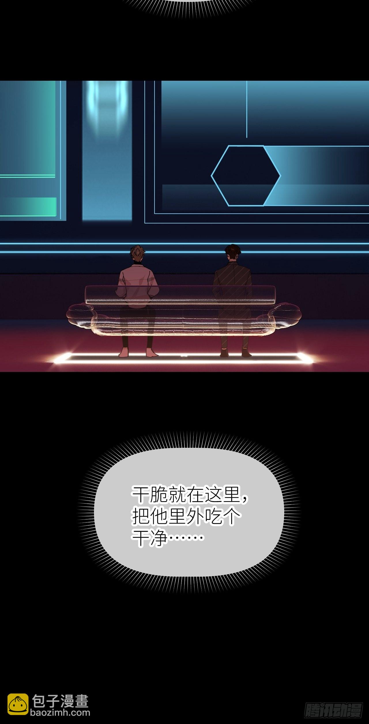 第四十七话 长得像你(1/2)-第48话