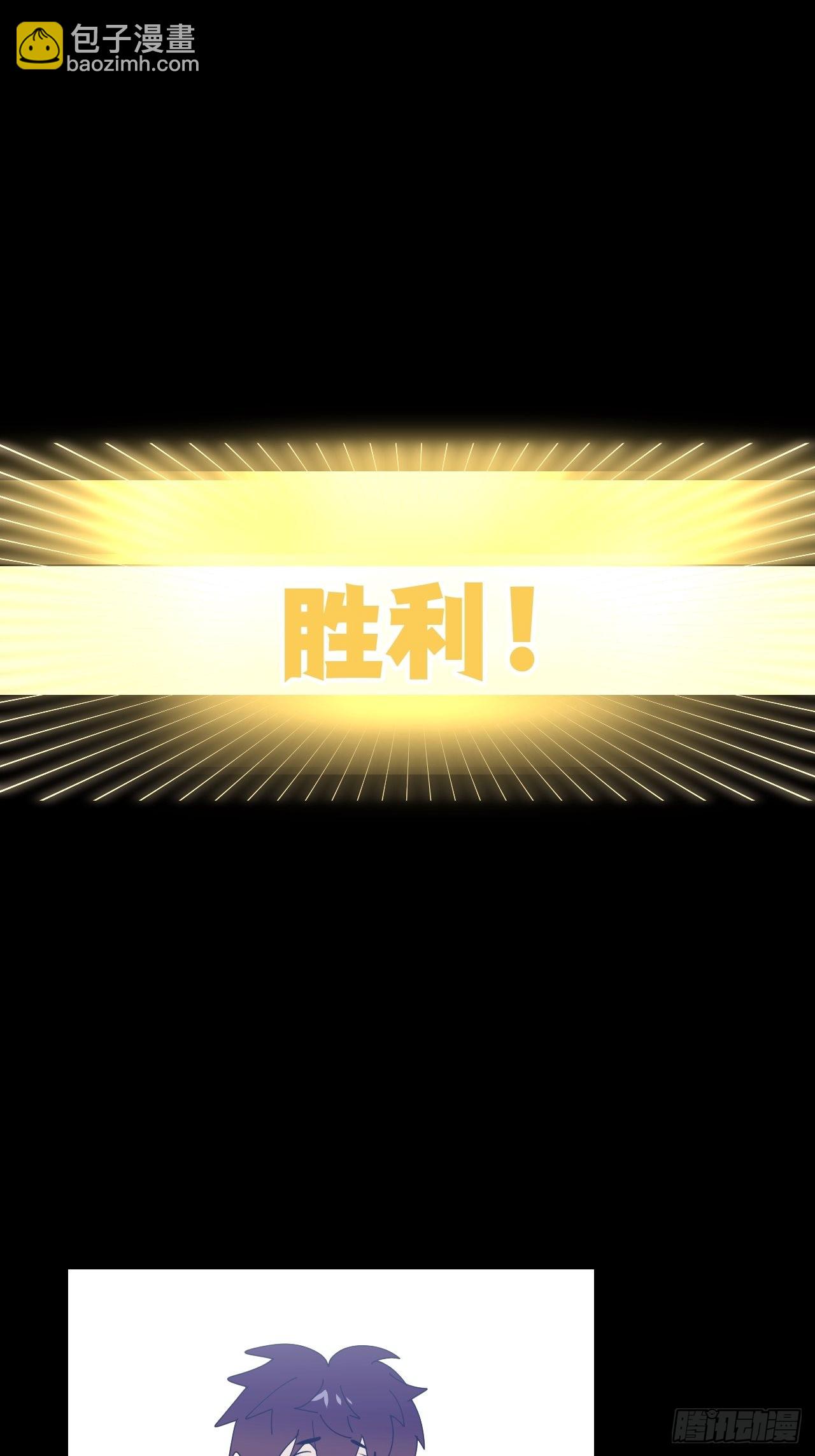 第四十七话 长得像你(1/2)-第48话