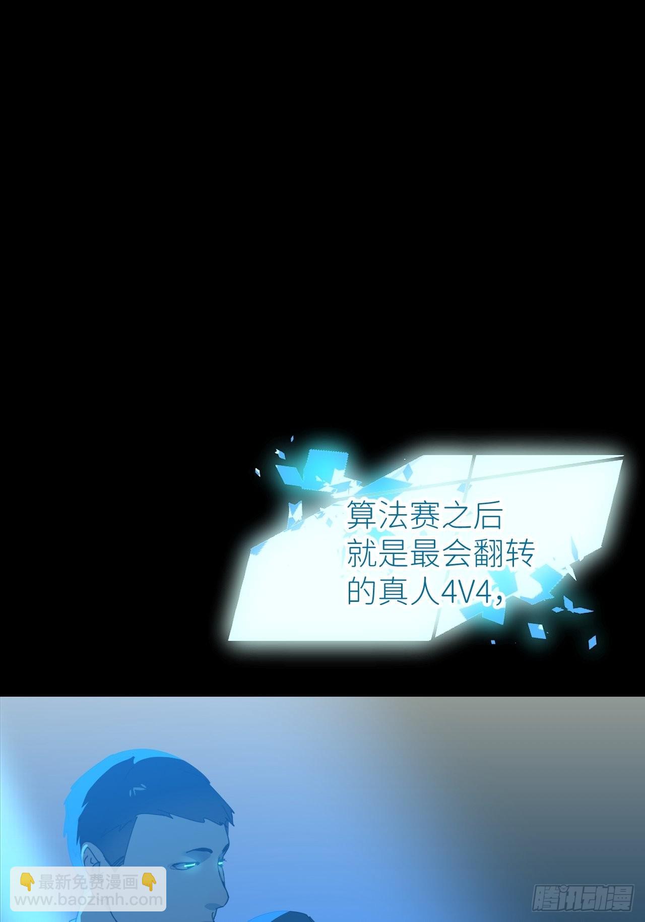 第四十七话 长得像你(1/2)-第48话