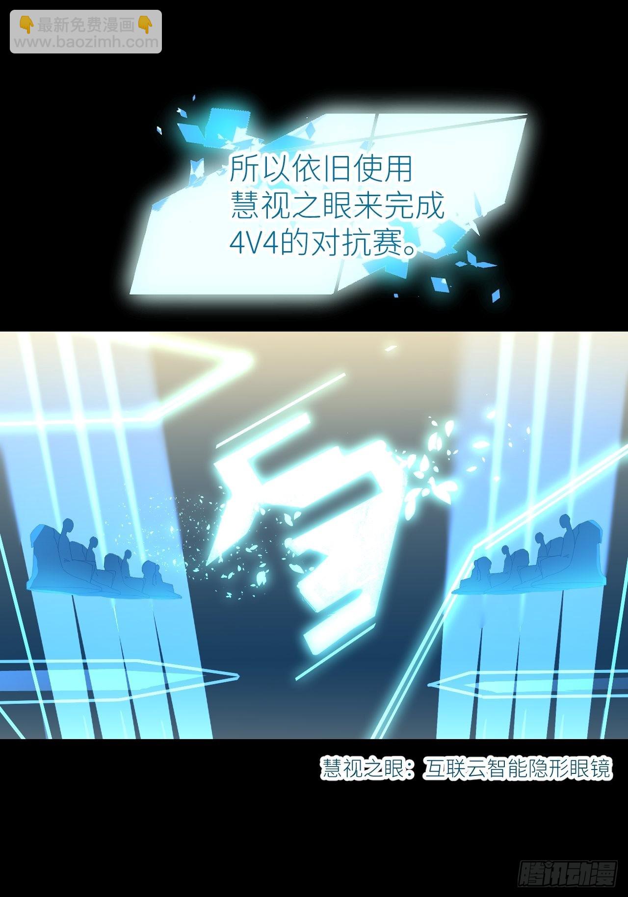 第四十七话 长得像你(1/2)-第48话