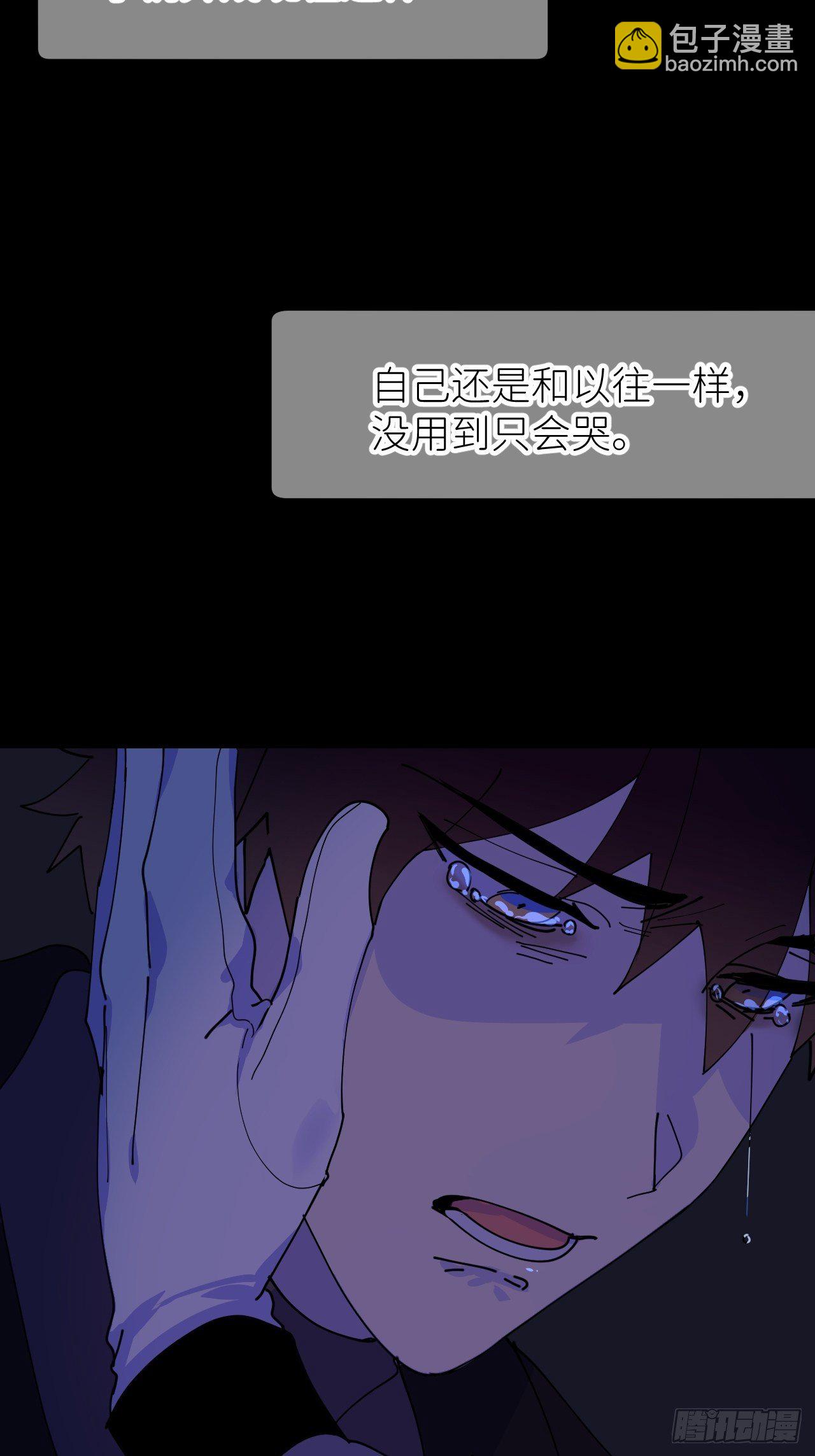 第五话 所谓砖家(1/2)-第6话