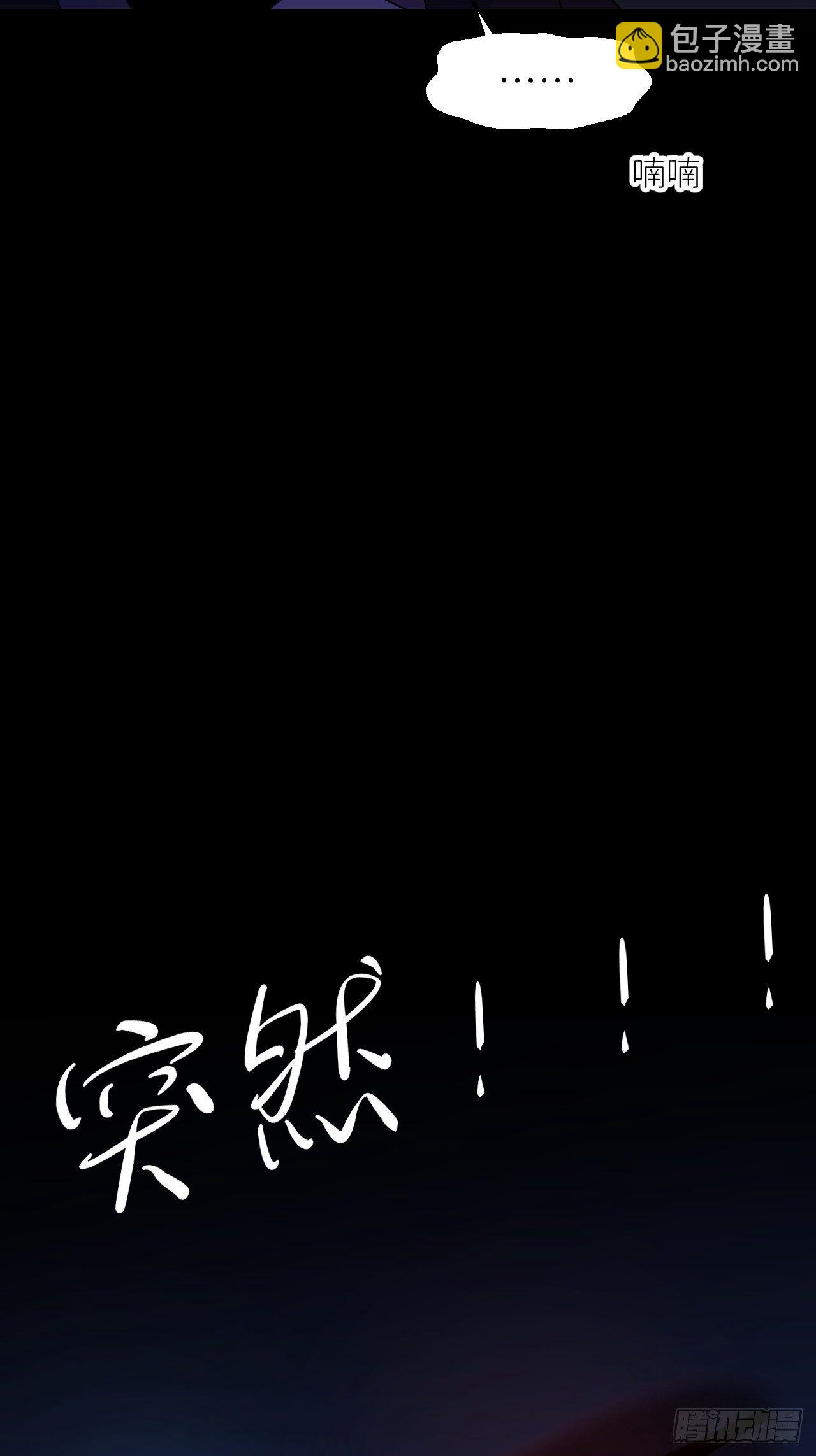 第五话 所谓砖家(1/2)-第6话