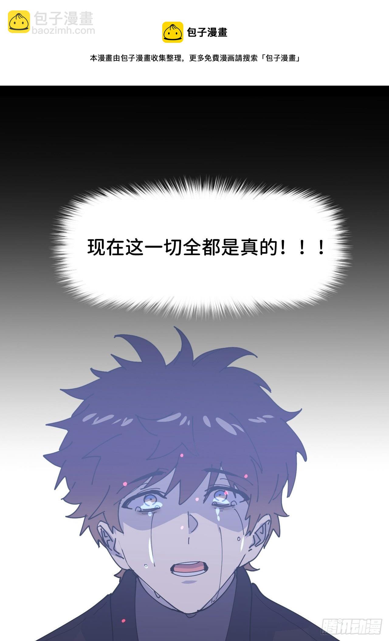 第五话 所谓砖家(1/2)-第6话