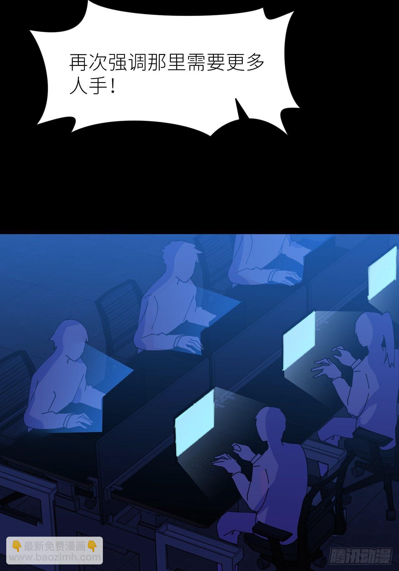 第五话 所谓砖家(1/2)-第6话