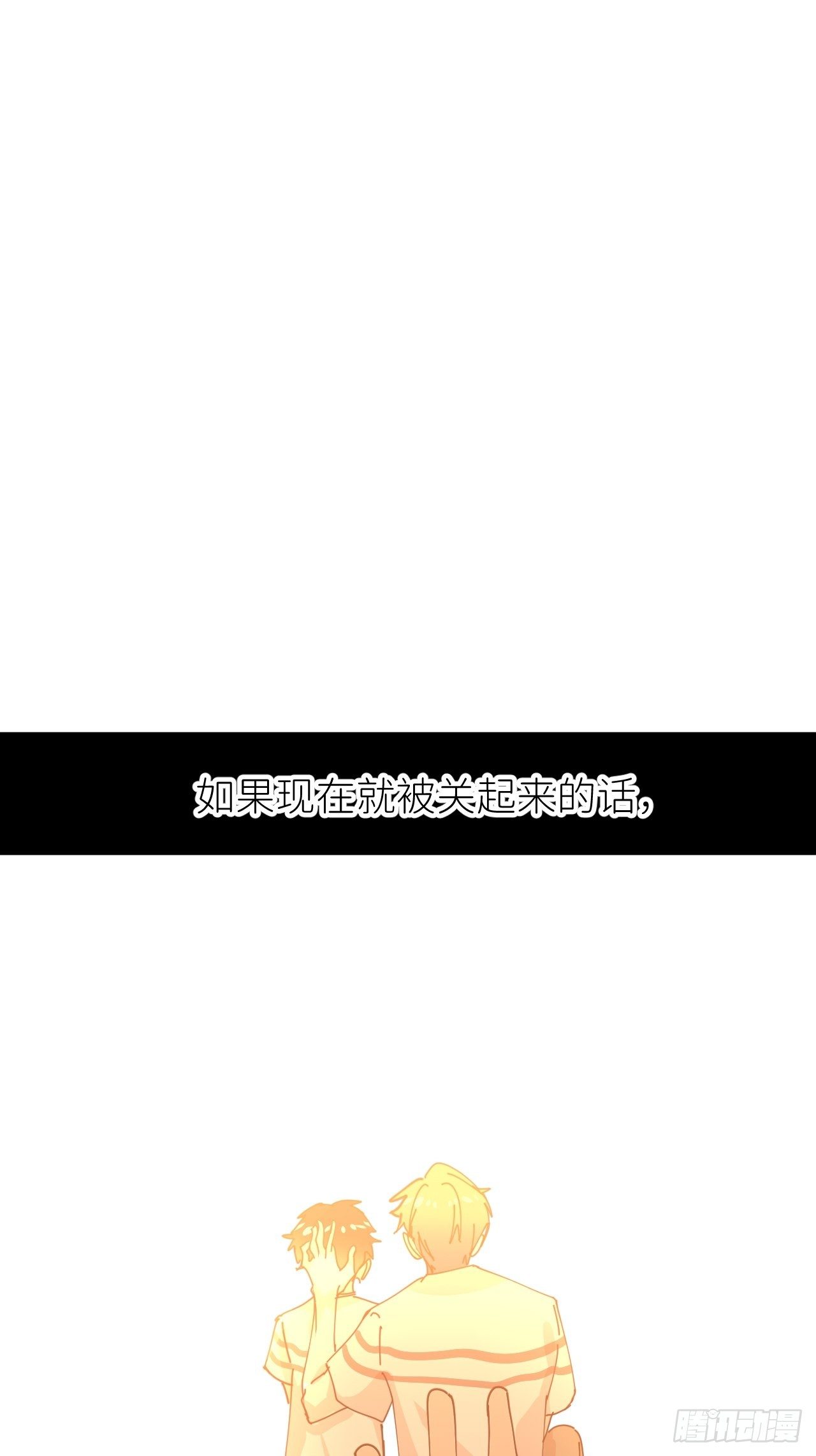 第五话 所谓砖家(1/2)-第6话