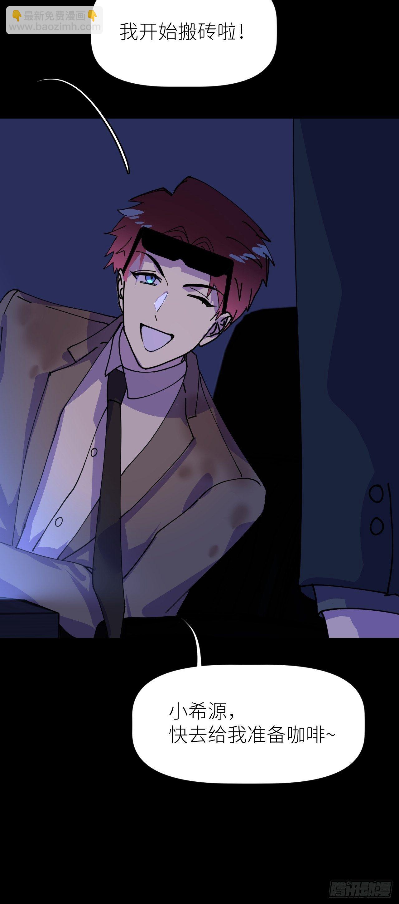 第五话 所谓砖家(1/2)-第6话