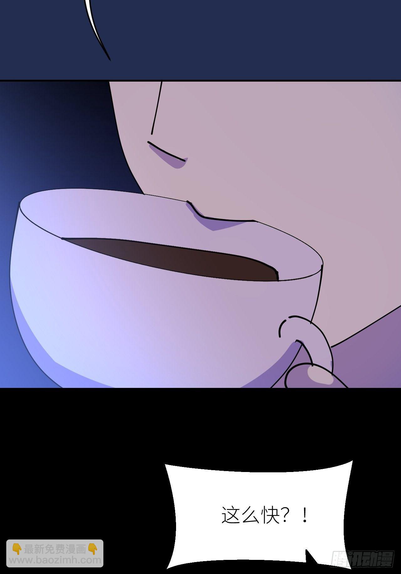 第五话 所谓砖家(1/2)-第6话