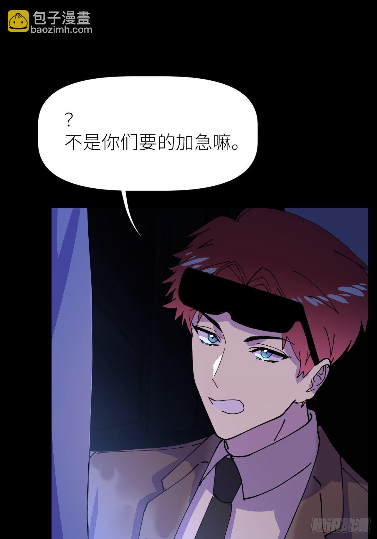 第五话 所谓砖家(1/2)-第6话